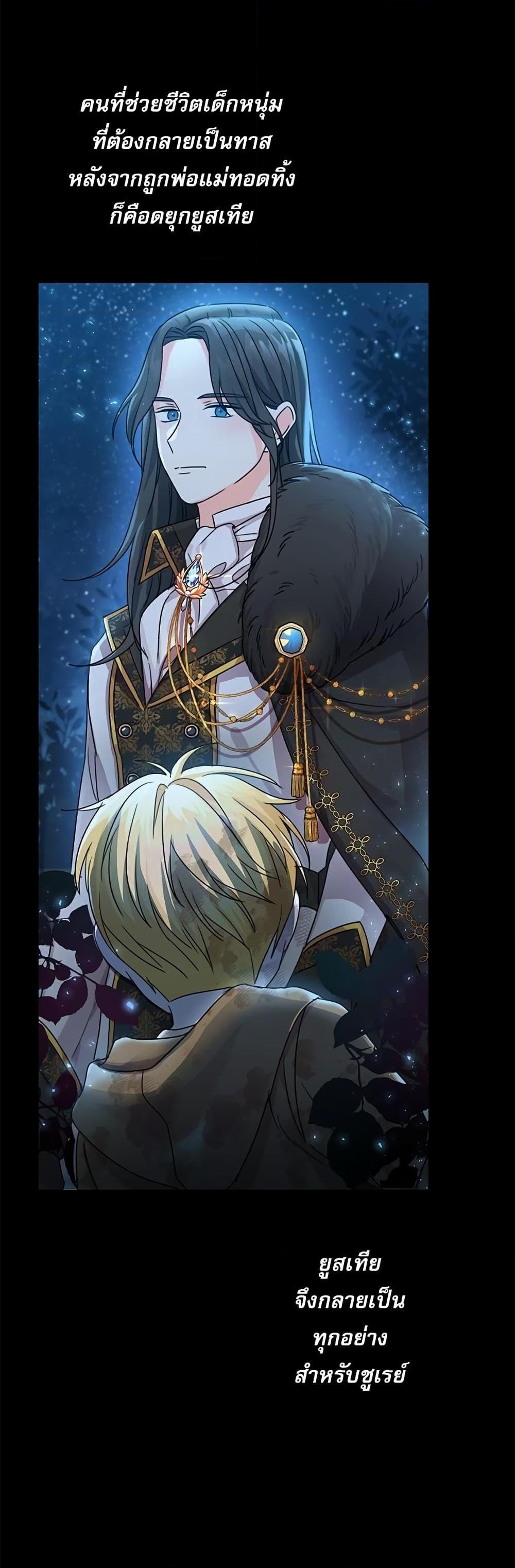 Manga-lc-com อ่านมังงะ อ่านการ์ตูน ออนไลน์ ฟรี Saving the Villain Who was Abandoned by the Female Lead ตอนที่ 1 2 3 4 5 6 7 8 9 10 11 12 13 14 ฟรี ไม่มีโฆษณา Manga-lc - อ่าน มังงะ อ่าน การ์ตูน ออนไลน์ อ่านมังงะ ฟรี