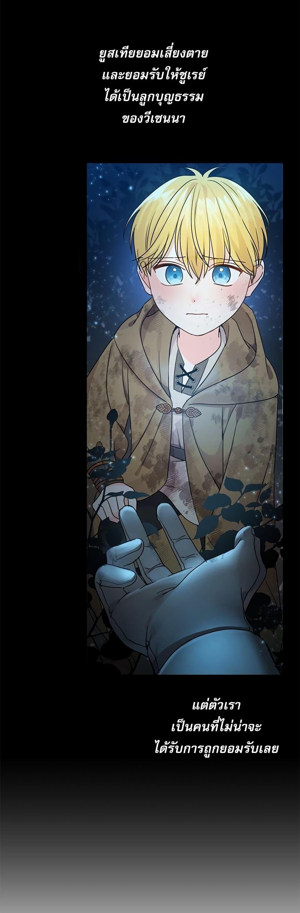 Manga-lc-com อ่านมังงะ อ่านการ์ตูน ออนไลน์ ฟรี Saving the Villain Who was Abandoned by the Female Lead ตอนที่ 1 2 3 4 5 6 7 8 9 10 11 12 13 14 ฟรี ไม่มีโฆษณา Manga-lc - อ่าน มังงะ อ่าน การ์ตูน ออนไลน์ อ่านมังงะ ฟรี