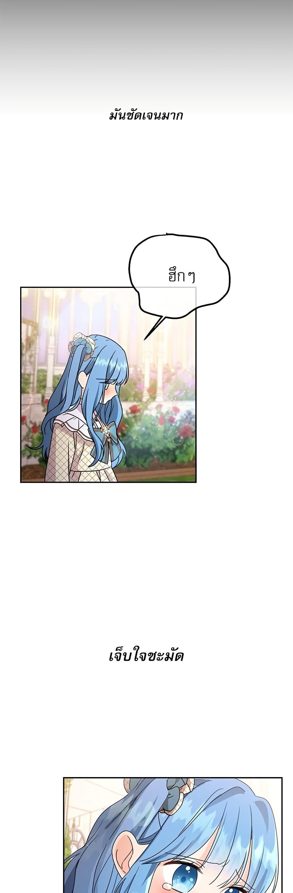 Manga-lc-com อ่านมังงะ อ่านการ์ตูน ออนไลน์ ฟรี Saving the Villain Who was Abandoned by the Female Lead ตอนที่ 1 2 3 4 5 6 7 8 9 10 11 12 13 14 ฟรี ไม่มีโฆษณา Manga-lc - อ่าน มังงะ อ่าน การ์ตูน ออนไลน์ อ่านมังงะ ฟรี