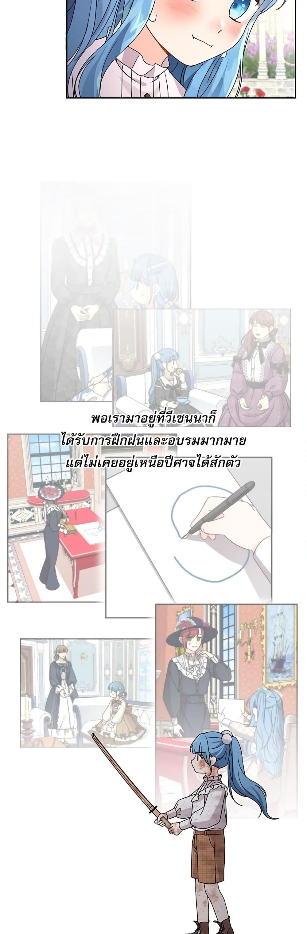 Manga-lc-com อ่านมังงะ อ่านการ์ตูน ออนไลน์ ฟรี Saving the Villain Who was Abandoned by the Female Lead ตอนที่ 1 2 3 4 5 6 7 8 9 10 11 12 13 14 ฟรี ไม่มีโฆษณา Manga-lc - อ่าน มังงะ อ่าน การ์ตูน ออนไลน์ อ่านมังงะ ฟรี