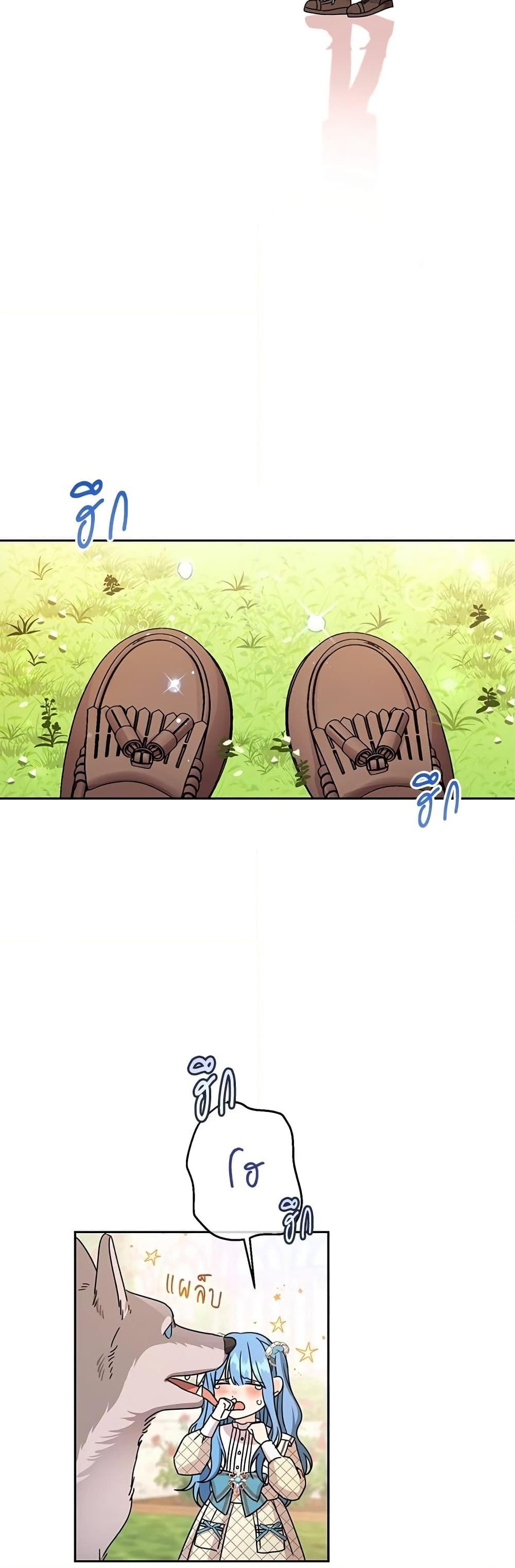 Manga-lc-com อ่านมังงะ อ่านการ์ตูน ออนไลน์ ฟรี Saving the Villain Who was Abandoned by the Female Lead ตอนที่ 1 2 3 4 5 6 7 8 9 10 11 12 13 14 ฟรี ไม่มีโฆษณา Manga-lc - อ่าน มังงะ อ่าน การ์ตูน ออนไลน์ อ่านมังงะ ฟรี