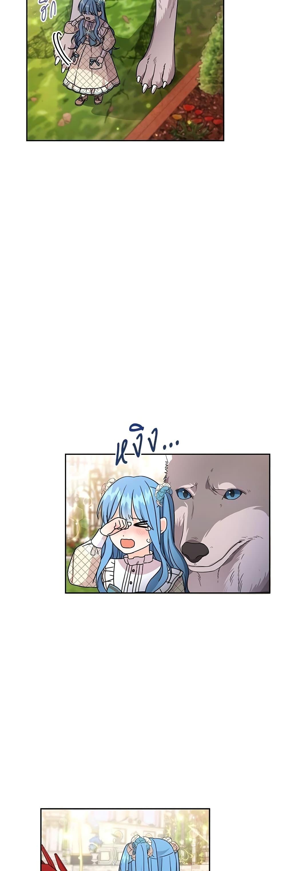 Manga-lc-com อ่านมังงะ อ่านการ์ตูน ออนไลน์ ฟรี Saving the Villain Who was Abandoned by the Female Lead ตอนที่ 1 2 3 4 5 6 7 8 9 10 11 12 13 14 ฟรี ไม่มีโฆษณา Manga-lc - อ่าน มังงะ อ่าน การ์ตูน ออนไลน์ อ่านมังงะ ฟรี