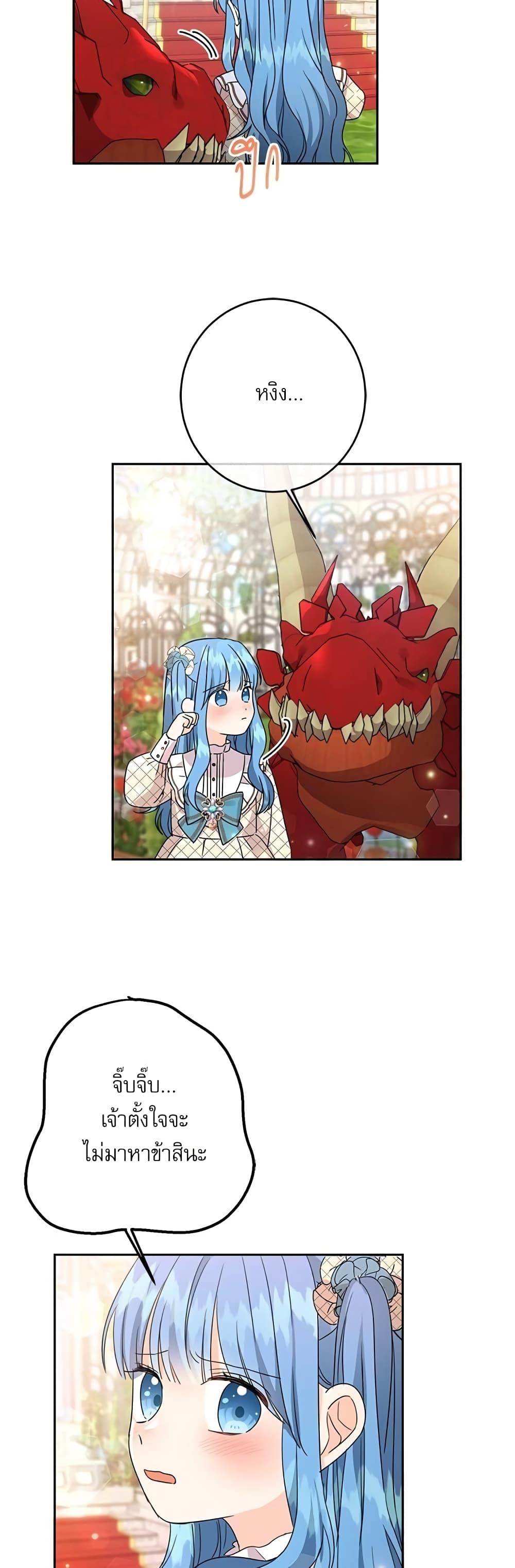 Manga-lc-com อ่านมังงะ อ่านการ์ตูน ออนไลน์ ฟรี Saving the Villain Who was Abandoned by the Female Lead ตอนที่ 1 2 3 4 5 6 7 8 9 10 11 12 13 14 ฟรี ไม่มีโฆษณา Manga-lc - อ่าน มังงะ อ่าน การ์ตูน ออนไลน์ อ่านมังงะ ฟรี