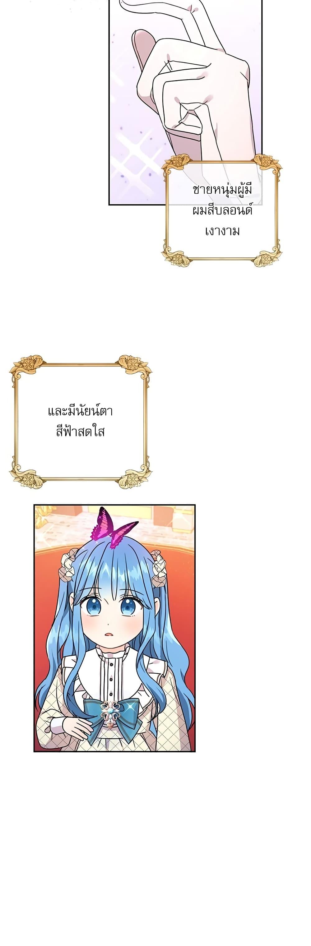 Manga-lc-com อ่านมังงะ อ่านการ์ตูน ออนไลน์ ฟรี Saving the Villain Who was Abandoned by the Female Lead ตอนที่ 1 2 3 4 5 6 7 8 9 10 11 12 13 14 ฟรี ไม่มีโฆษณา Manga-lc - อ่าน มังงะ อ่าน การ์ตูน ออนไลน์ อ่านมังงะ ฟรี