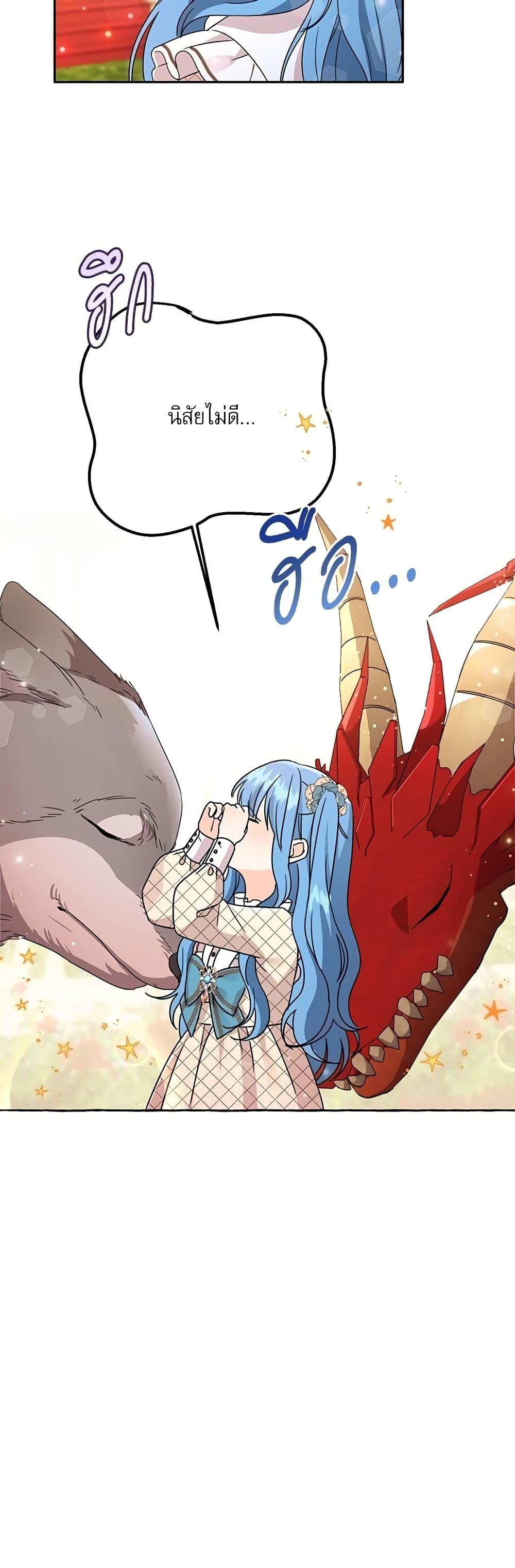 Manga-lc-com อ่านมังงะ อ่านการ์ตูน ออนไลน์ ฟรี Saving the Villain Who was Abandoned by the Female Lead ตอนที่ 1 2 3 4 5 6 7 8 9 10 11 12 13 14 ฟรี ไม่มีโฆษณา Manga-lc - อ่าน มังงะ อ่าน การ์ตูน ออนไลน์ อ่านมังงะ ฟรี