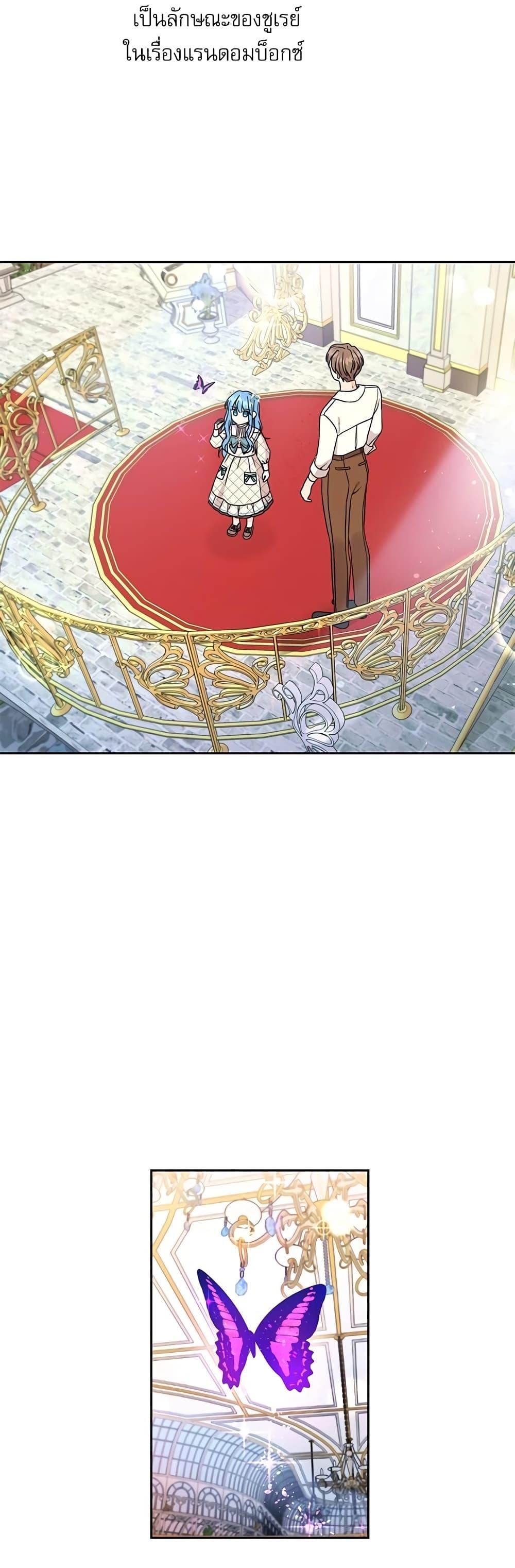 Manga-lc-com อ่านมังงะ อ่านการ์ตูน ออนไลน์ ฟรี Saving the Villain Who was Abandoned by the Female Lead ตอนที่ 1 2 3 4 5 6 7 8 9 10 11 12 13 14 ฟรี ไม่มีโฆษณา Manga-lc - อ่าน มังงะ อ่าน การ์ตูน ออนไลน์ อ่านมังงะ ฟรี