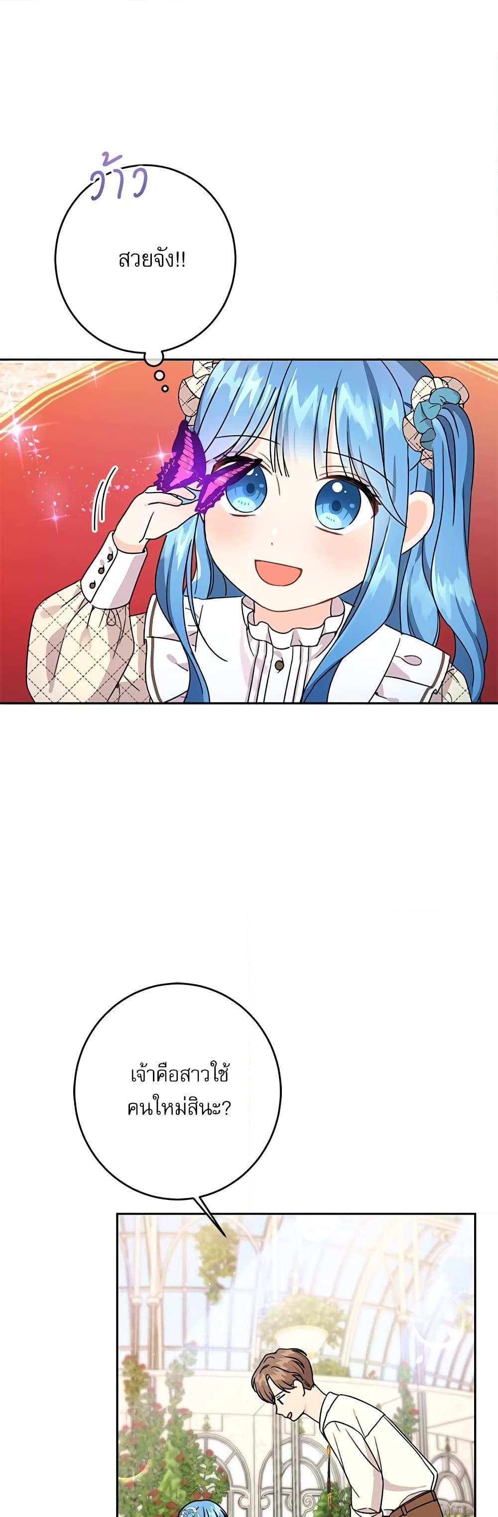 Manga-lc-com อ่านมังงะ อ่านการ์ตูน ออนไลน์ ฟรี Saving the Villain Who was Abandoned by the Female Lead ตอนที่ 1 2 3 4 5 6 7 8 9 10 11 12 13 14 ฟรี ไม่มีโฆษณา Manga-lc - อ่าน มังงะ อ่าน การ์ตูน ออนไลน์ อ่านมังงะ ฟรี