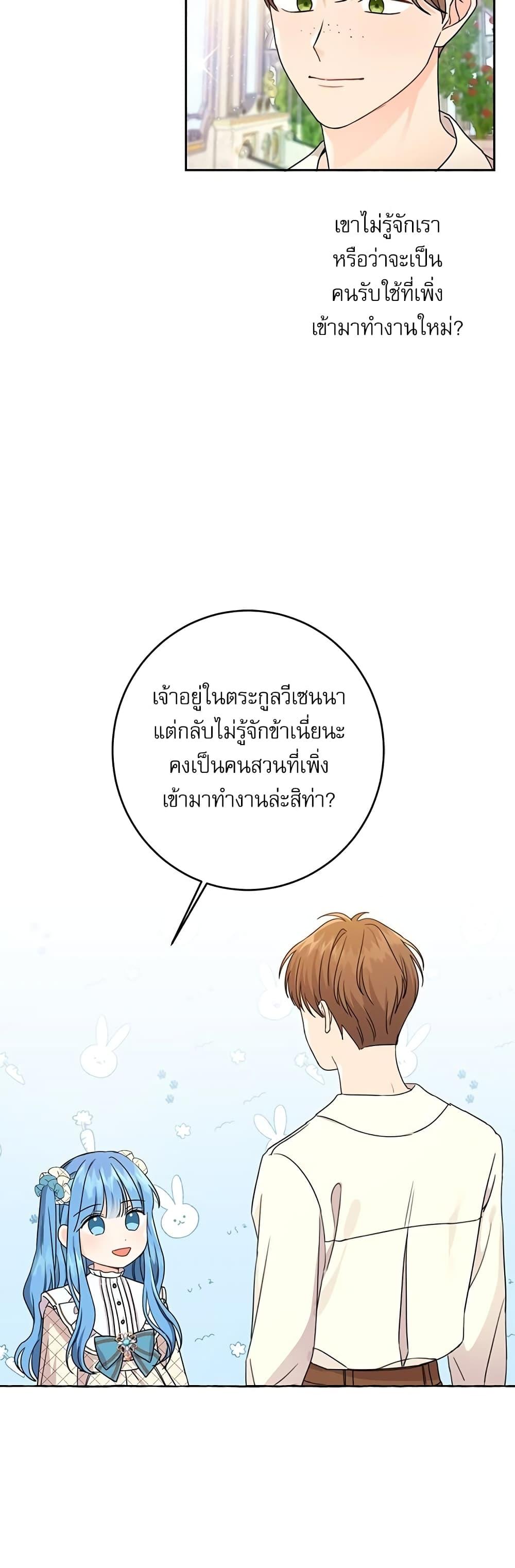 Manga-lc-com อ่านมังงะ อ่านการ์ตูน ออนไลน์ ฟรี Saving the Villain Who was Abandoned by the Female Lead ตอนที่ 1 2 3 4 5 6 7 8 9 10 11 12 13 14 ฟรี ไม่มีโฆษณา Manga-lc - อ่าน มังงะ อ่าน การ์ตูน ออนไลน์ อ่านมังงะ ฟรี