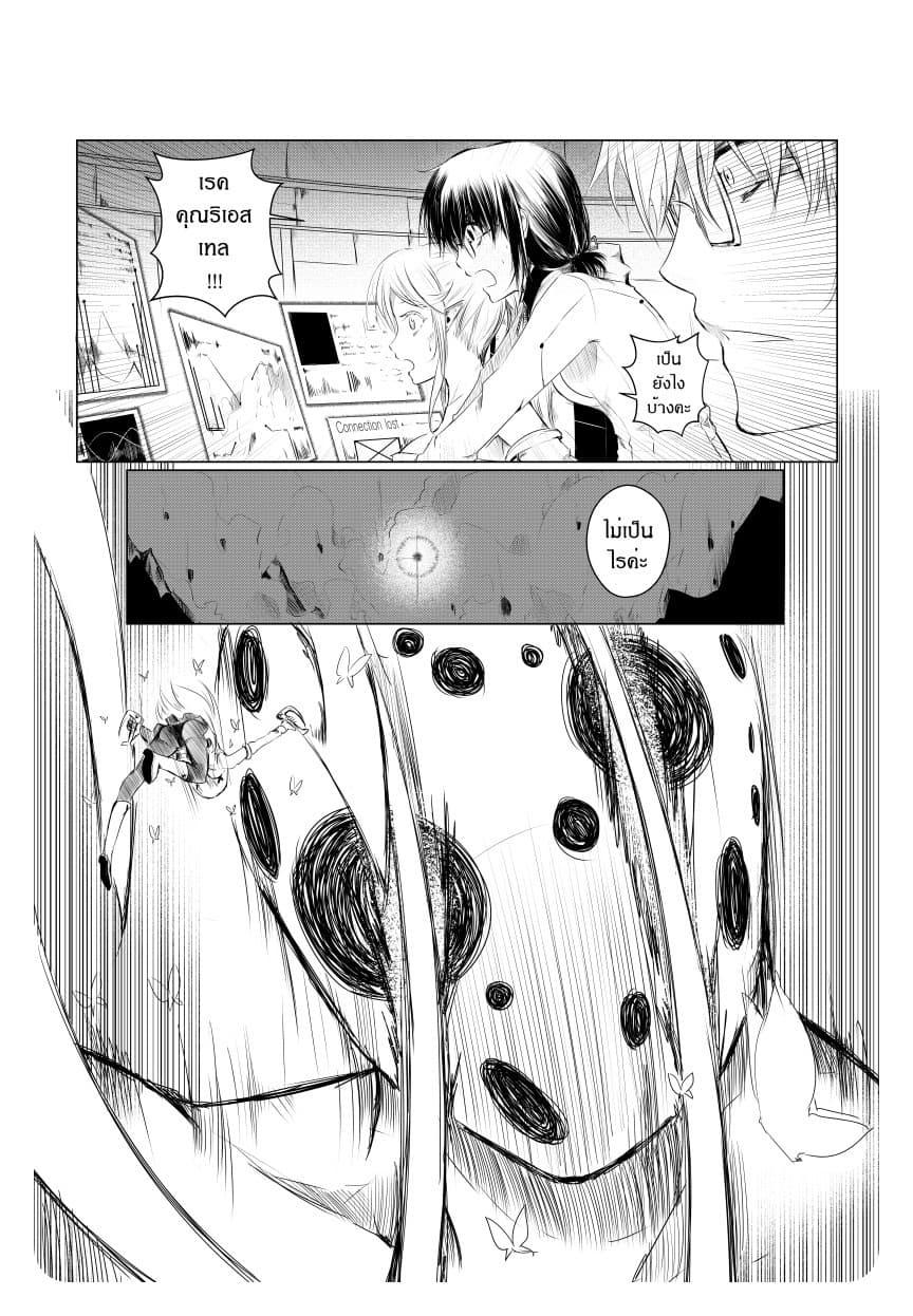 Manga-lc-com อ่านมังงะ อ่านการ์ตูน ออนไลน์ ฟรี Path A waY ตอนที่ 1 2 3 4 5 6 7 8 9 10 11 12 13 14 ฟรี ไม่มีโฆษณา Manga-lc - อ่าน มังงะ อ่าน การ์ตูน ออนไลน์ อ่านมังงะ ฟรี