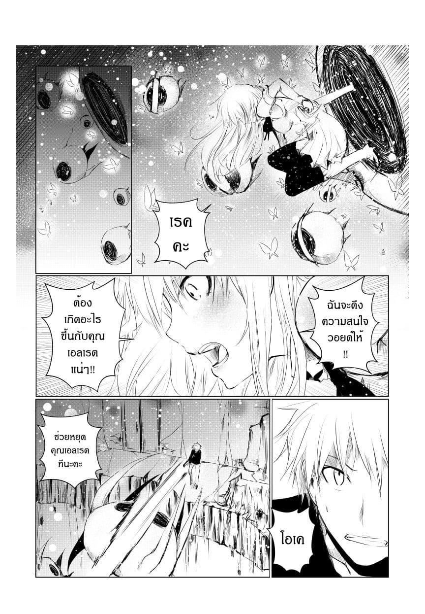 Manga-lc-com อ่านมังงะ อ่านการ์ตูน ออนไลน์ ฟรี Path A waY ตอนที่ 1 2 3 4 5 6 7 8 9 10 11 12 13 14 ฟรี ไม่มีโฆษณา Manga-lc - อ่าน มังงะ อ่าน การ์ตูน ออนไลน์ อ่านมังงะ ฟรี