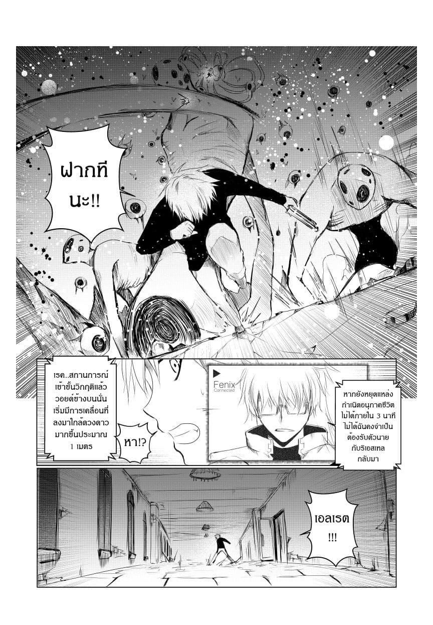 Manga-lc-com อ่านมังงะ อ่านการ์ตูน ออนไลน์ ฟรี Path A waY ตอนที่ 1 2 3 4 5 6 7 8 9 10 11 12 13 14 ฟรี ไม่มีโฆษณา Manga-lc - อ่าน มังงะ อ่าน การ์ตูน ออนไลน์ อ่านมังงะ ฟรี