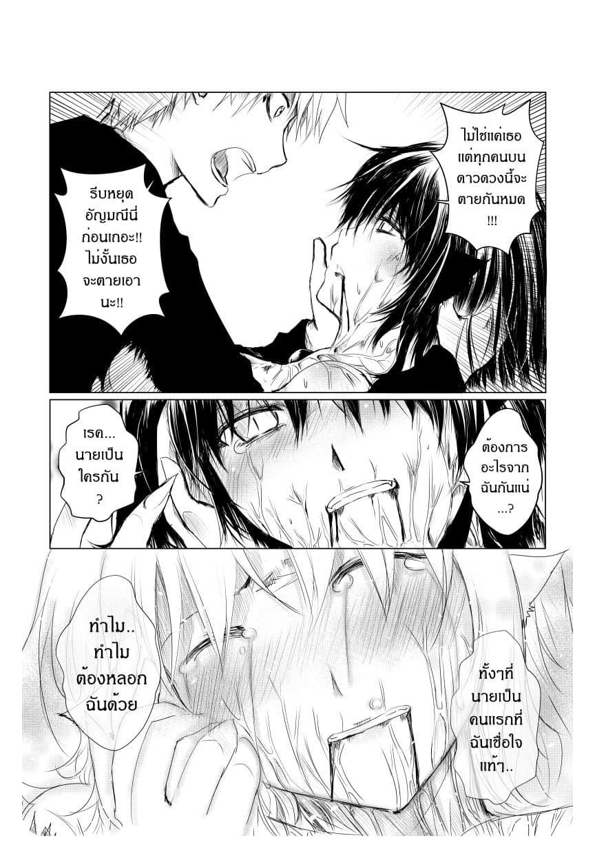 Manga-lc-com อ่านมังงะ อ่านการ์ตูน ออนไลน์ ฟรี Path A waY ตอนที่ 1 2 3 4 5 6 7 8 9 10 11 12 13 14 ฟรี ไม่มีโฆษณา Manga-lc - อ่าน มังงะ อ่าน การ์ตูน ออนไลน์ อ่านมังงะ ฟรี