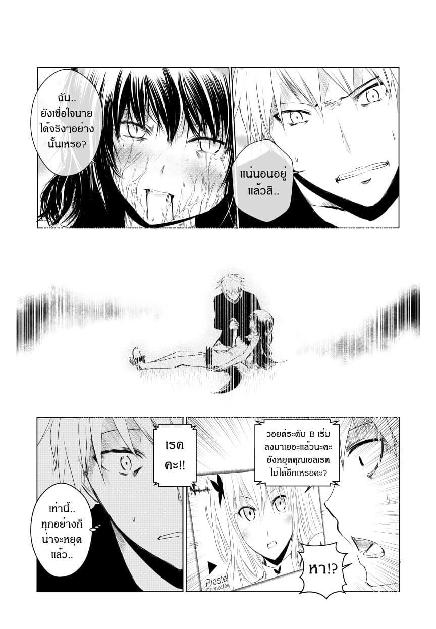 Manga-lc-com อ่านมังงะ อ่านการ์ตูน ออนไลน์ ฟรี Path A waY ตอนที่ 1 2 3 4 5 6 7 8 9 10 11 12 13 14 ฟรี ไม่มีโฆษณา Manga-lc - อ่าน มังงะ อ่าน การ์ตูน ออนไลน์ อ่านมังงะ ฟรี