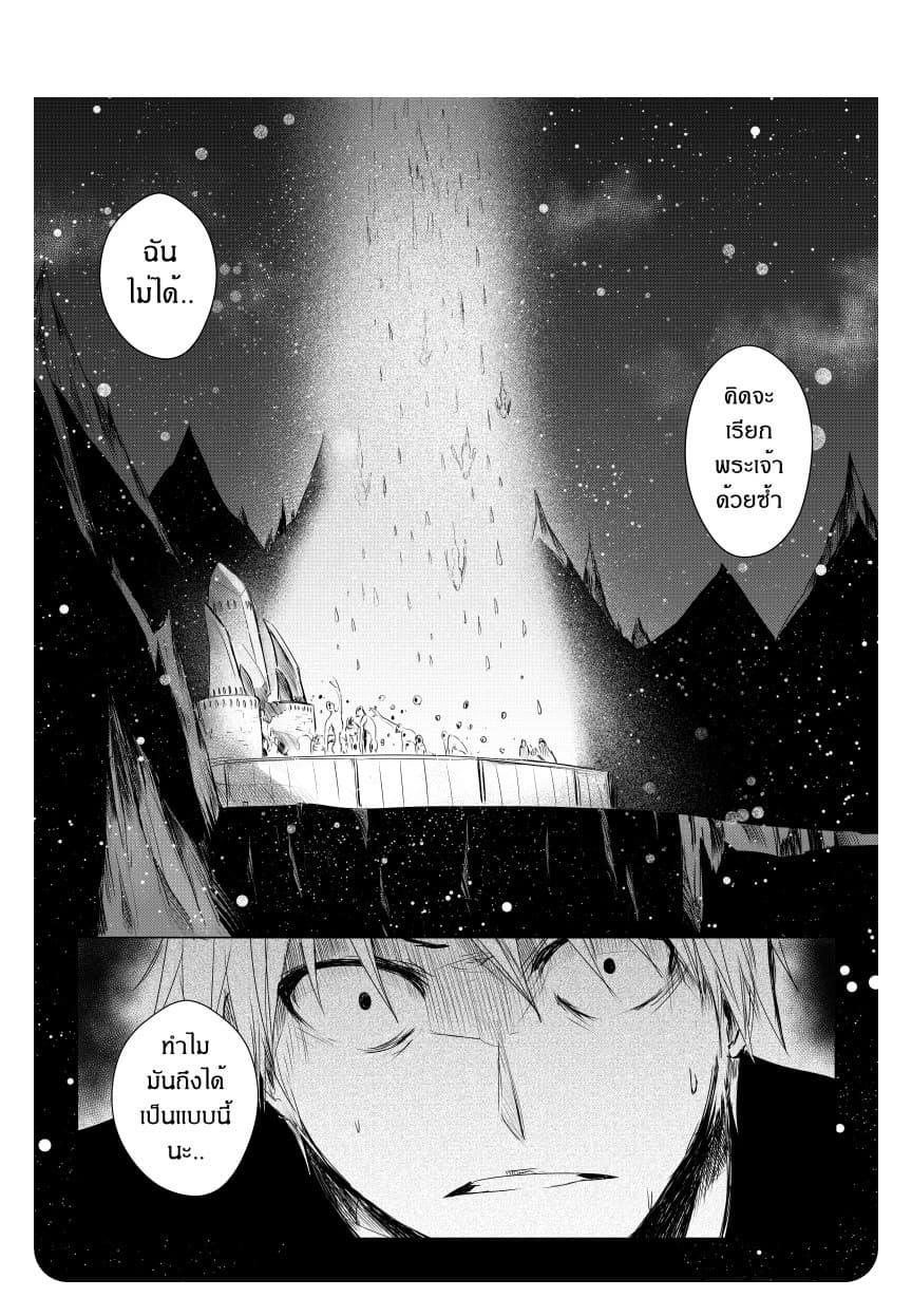 Manga-lc-com อ่านมังงะ อ่านการ์ตูน ออนไลน์ ฟรี Path A waY ตอนที่ 1 2 3 4 5 6 7 8 9 10 11 12 13 14 ฟรี ไม่มีโฆษณา Manga-lc - อ่าน มังงะ อ่าน การ์ตูน ออนไลน์ อ่านมังงะ ฟรี