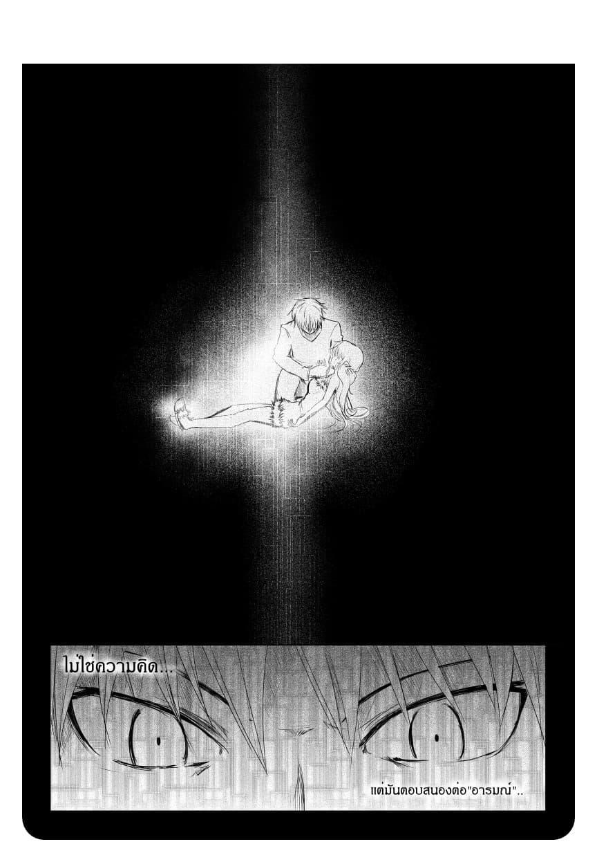 Manga-lc-com อ่านมังงะ อ่านการ์ตูน ออนไลน์ ฟรี Path A waY ตอนที่ 1 2 3 4 5 6 7 8 9 10 11 12 13 14 ฟรี ไม่มีโฆษณา Manga-lc - อ่าน มังงะ อ่าน การ์ตูน ออนไลน์ อ่านมังงะ ฟรี