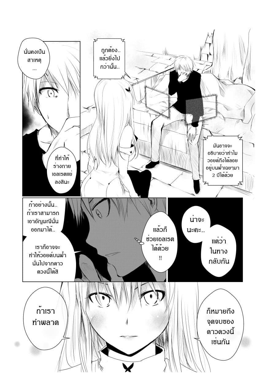 Manga-lc-com อ่านมังงะ อ่านการ์ตูน ออนไลน์ ฟรี Path A waY ตอนที่ 1 2 3 4 5 6 7 8 9 10 11 12 13 14 ฟรี ไม่มีโฆษณา Manga-lc - อ่าน มังงะ อ่าน การ์ตูน ออนไลน์ อ่านมังงะ ฟรี