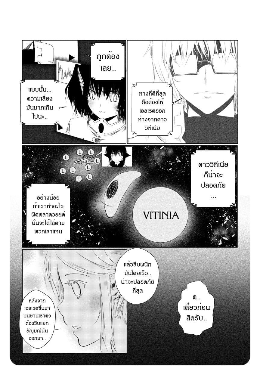 Manga-lc-com อ่านมังงะ อ่านการ์ตูน ออนไลน์ ฟรี Path A waY ตอนที่ 1 2 3 4 5 6 7 8 9 10 11 12 13 14 ฟรี ไม่มีโฆษณา Manga-lc - อ่าน มังงะ อ่าน การ์ตูน ออนไลน์ อ่านมังงะ ฟรี