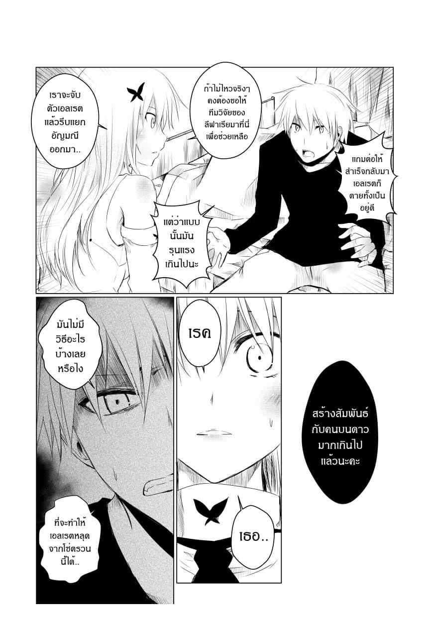 Manga-lc-com อ่านมังงะ อ่านการ์ตูน ออนไลน์ ฟรี Path A waY ตอนที่ 1 2 3 4 5 6 7 8 9 10 11 12 13 14 ฟรี ไม่มีโฆษณา Manga-lc - อ่าน มังงะ อ่าน การ์ตูน ออนไลน์ อ่านมังงะ ฟรี