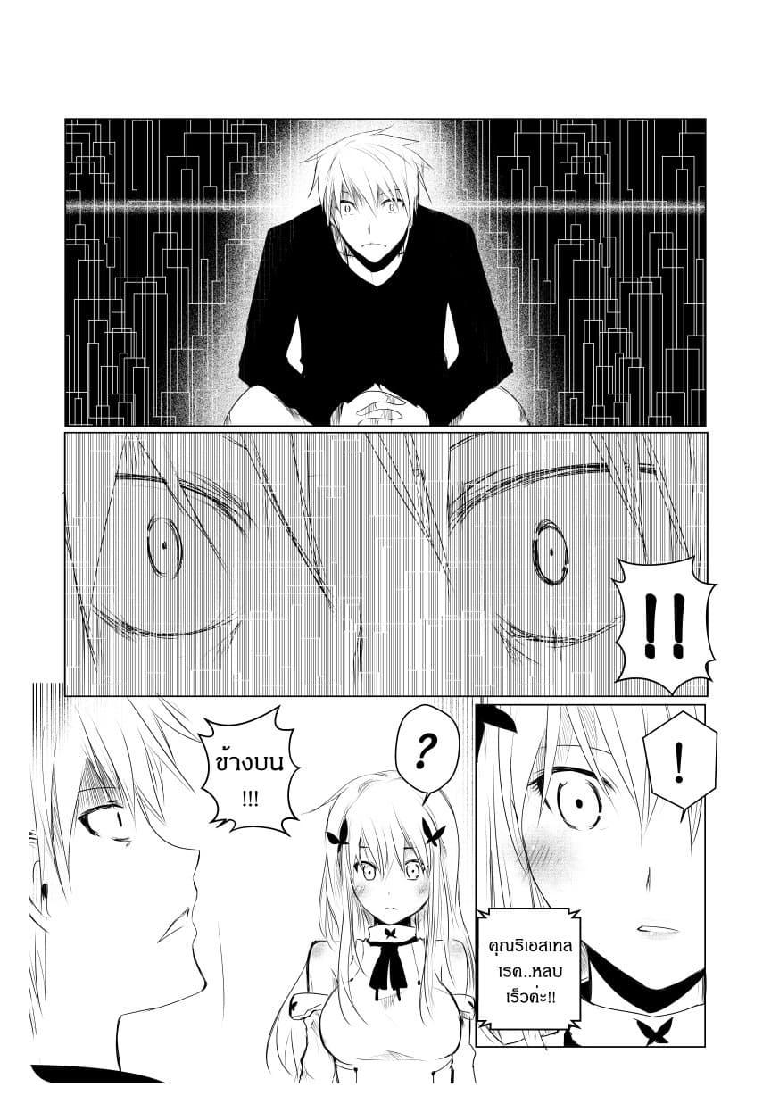 Manga-lc-com อ่านมังงะ อ่านการ์ตูน ออนไลน์ ฟรี Path A waY ตอนที่ 1 2 3 4 5 6 7 8 9 10 11 12 13 14 ฟรี ไม่มีโฆษณา Manga-lc - อ่าน มังงะ อ่าน การ์ตูน ออนไลน์ อ่านมังงะ ฟรี