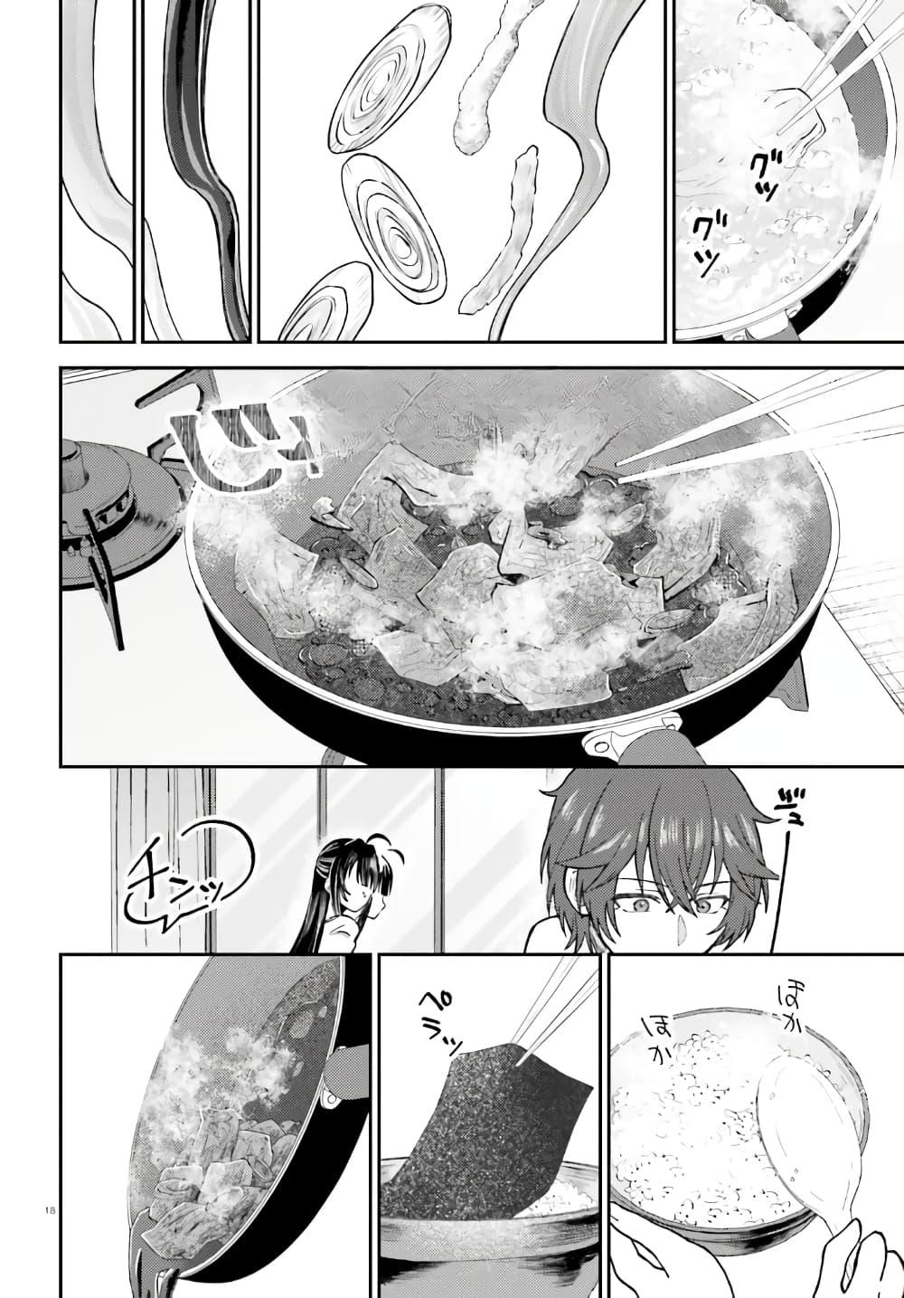 Manga-lc-com อ่านมังงะ อ่านการ์ตูน ออนไลน์ ฟรี Ore no Haitoku Meshi wo Onedari Sezu ni Irarenai, Otonari no Top Idol-sama ตอนที่ 1 2 3 4 5 6 7 8 9 10 11 12 13 14 ฟรี ไม่มีโฆษณา Manga-lc - อ่าน มังงะ อ่าน การ์ตูน ออนไลน์ อ่านมังงะ ฟรี