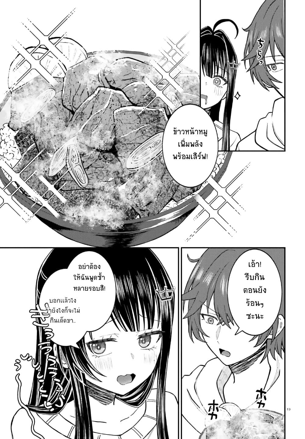 Manga-lc-com อ่านมังงะ อ่านการ์ตูน ออนไลน์ ฟรี Ore no Haitoku Meshi wo Onedari Sezu ni Irarenai, Otonari no Top Idol-sama ตอนที่ 1 2 3 4 5 6 7 8 9 10 11 12 13 14 ฟรี ไม่มีโฆษณา Manga-lc - อ่าน มังงะ อ่าน การ์ตูน ออนไลน์ อ่านมังงะ ฟรี