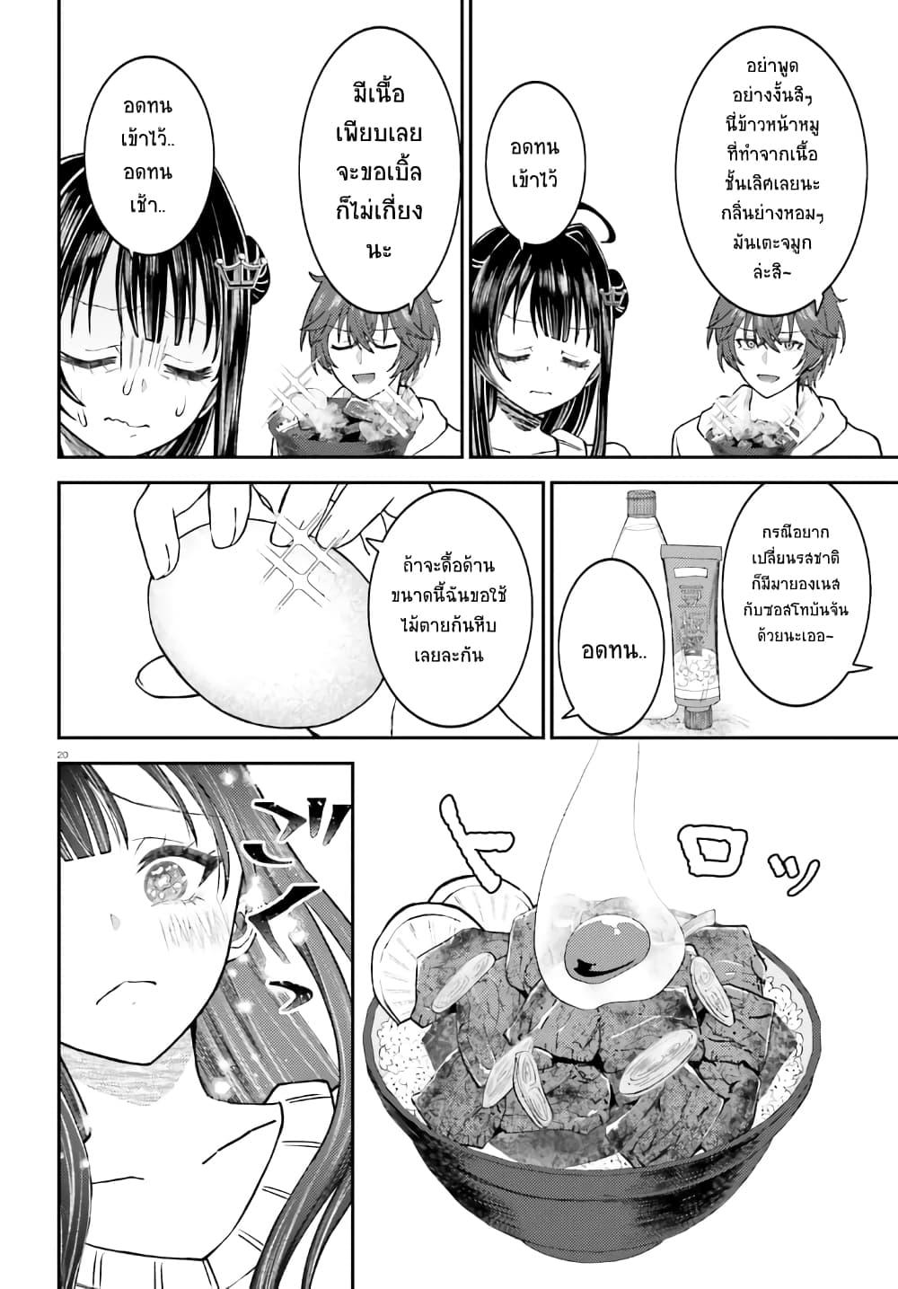 Manga-lc-com อ่านมังงะ อ่านการ์ตูน ออนไลน์ ฟรี Ore no Haitoku Meshi wo Onedari Sezu ni Irarenai, Otonari no Top Idol-sama ตอนที่ 1 2 3 4 5 6 7 8 9 10 11 12 13 14 ฟรี ไม่มีโฆษณา Manga-lc - อ่าน มังงะ อ่าน การ์ตูน ออนไลน์ อ่านมังงะ ฟรี