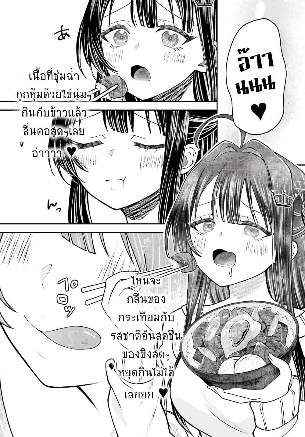 Manga-lc-com อ่านมังงะ อ่านการ์ตูน ออนไลน์ ฟรี Ore no Haitoku Meshi wo Onedari Sezu ni Irarenai, Otonari no Top Idol-sama ตอนที่ 1 2 3 4 5 6 7 8 9 10 11 12 13 14 ฟรี ไม่มีโฆษณา Manga-lc - อ่าน มังงะ อ่าน การ์ตูน ออนไลน์ อ่านมังงะ ฟรี