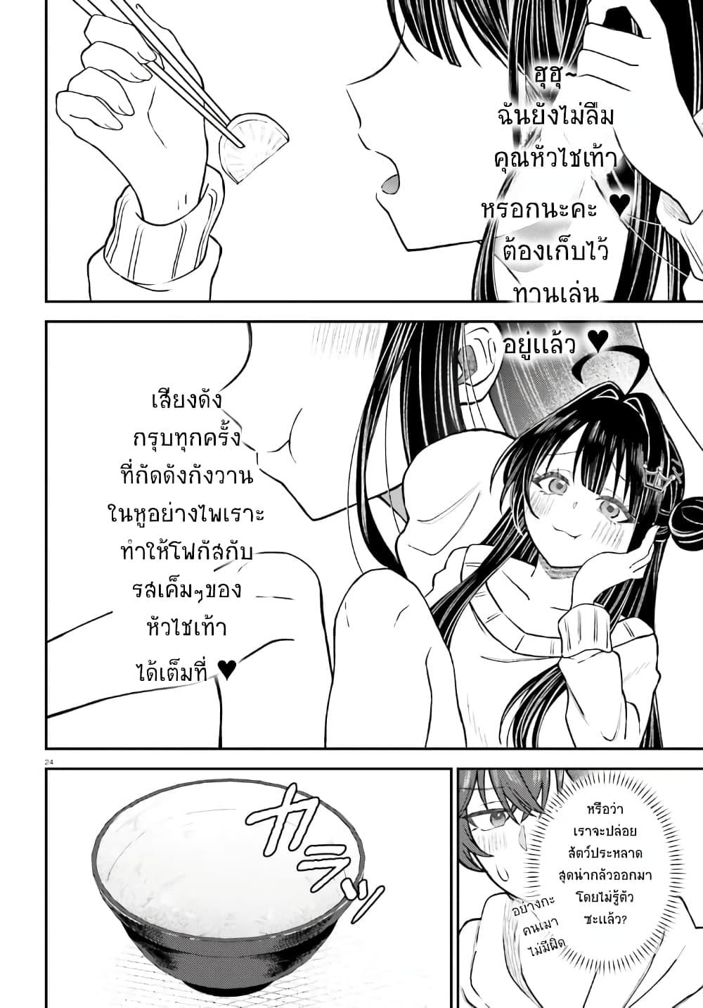 Manga-lc-com อ่านมังงะ อ่านการ์ตูน ออนไลน์ ฟรี Ore no Haitoku Meshi wo Onedari Sezu ni Irarenai, Otonari no Top Idol-sama ตอนที่ 1 2 3 4 5 6 7 8 9 10 11 12 13 14 ฟรี ไม่มีโฆษณา Manga-lc - อ่าน มังงะ อ่าน การ์ตูน ออนไลน์ อ่านมังงะ ฟรี