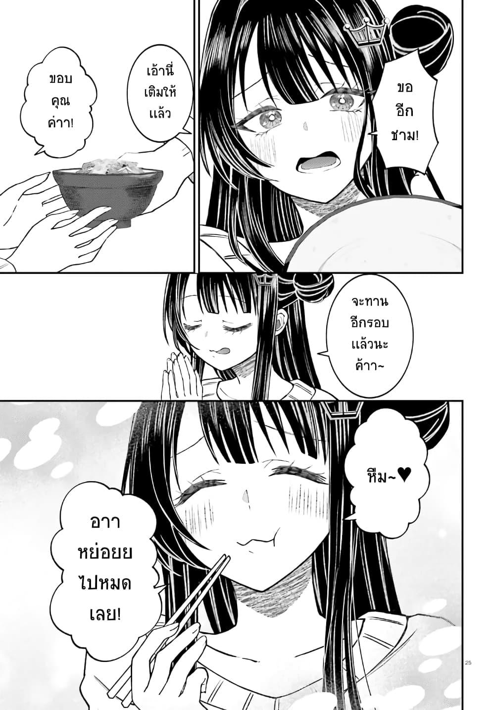 Manga-lc-com อ่านมังงะ อ่านการ์ตูน ออนไลน์ ฟรี Ore no Haitoku Meshi wo Onedari Sezu ni Irarenai, Otonari no Top Idol-sama ตอนที่ 1 2 3 4 5 6 7 8 9 10 11 12 13 14 ฟรี ไม่มีโฆษณา Manga-lc - อ่าน มังงะ อ่าน การ์ตูน ออนไลน์ อ่านมังงะ ฟรี