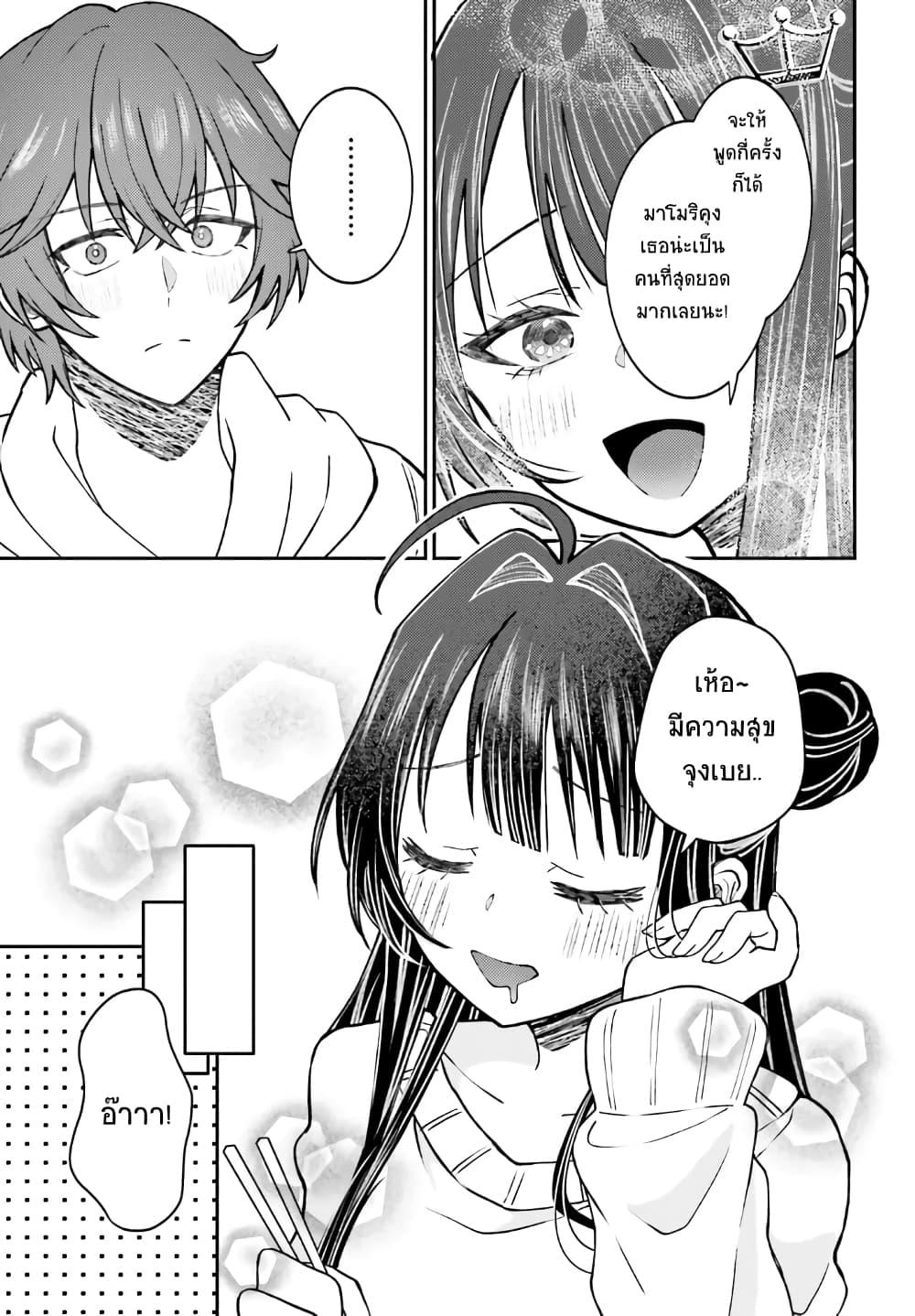 Manga-lc-com อ่านมังงะ อ่านการ์ตูน ออนไลน์ ฟรี Ore no Haitoku Meshi wo Onedari Sezu ni Irarenai, Otonari no Top Idol-sama ตอนที่ 1 2 3 4 5 6 7 8 9 10 11 12 13 14 ฟรี ไม่มีโฆษณา Manga-lc - อ่าน มังงะ อ่าน การ์ตูน ออนไลน์ อ่านมังงะ ฟรี