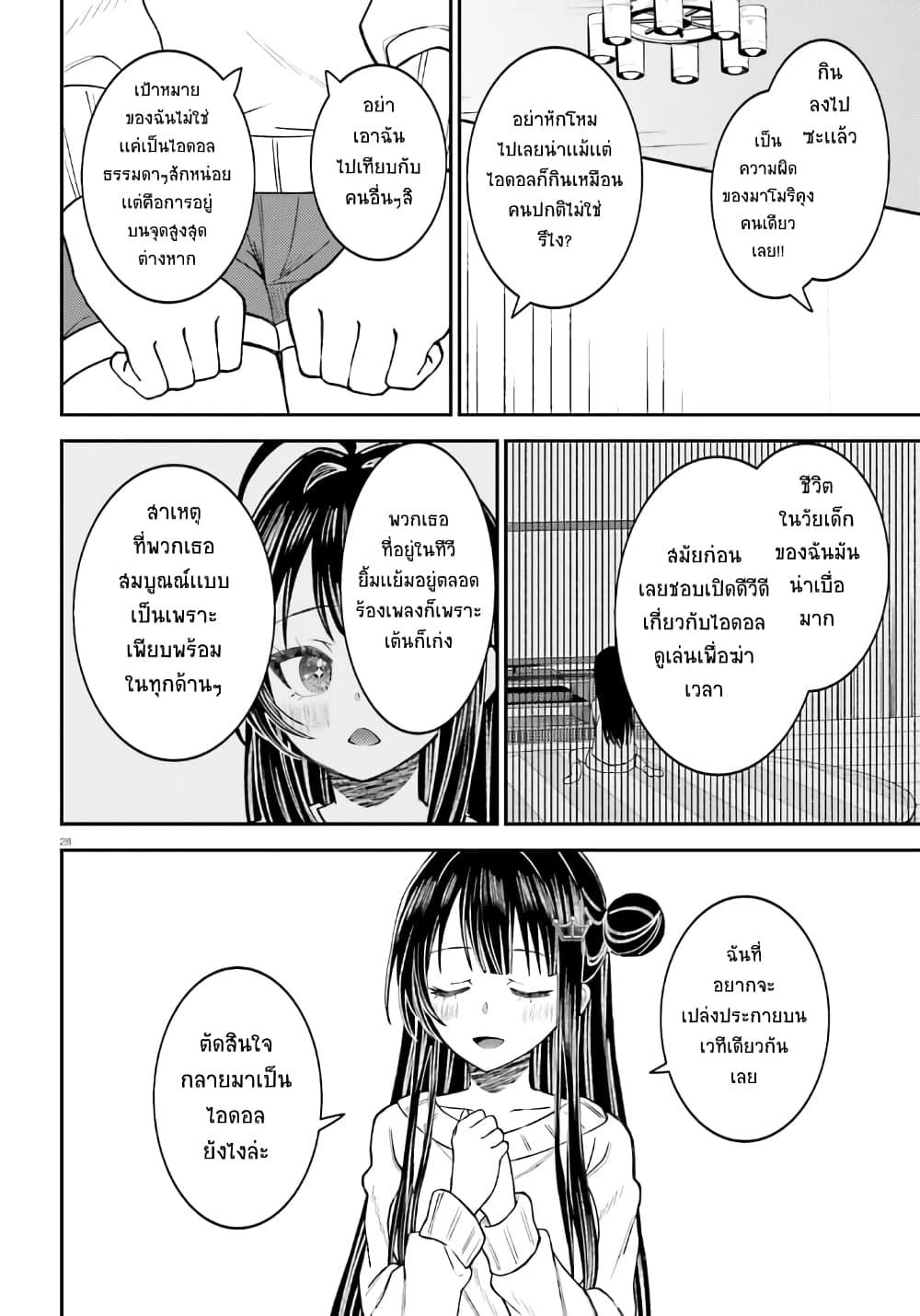 Manga-lc-com อ่านมังงะ อ่านการ์ตูน ออนไลน์ ฟรี Ore no Haitoku Meshi wo Onedari Sezu ni Irarenai, Otonari no Top Idol-sama ตอนที่ 1 2 3 4 5 6 7 8 9 10 11 12 13 14 ฟรี ไม่มีโฆษณา Manga-lc - อ่าน มังงะ อ่าน การ์ตูน ออนไลน์ อ่านมังงะ ฟรี