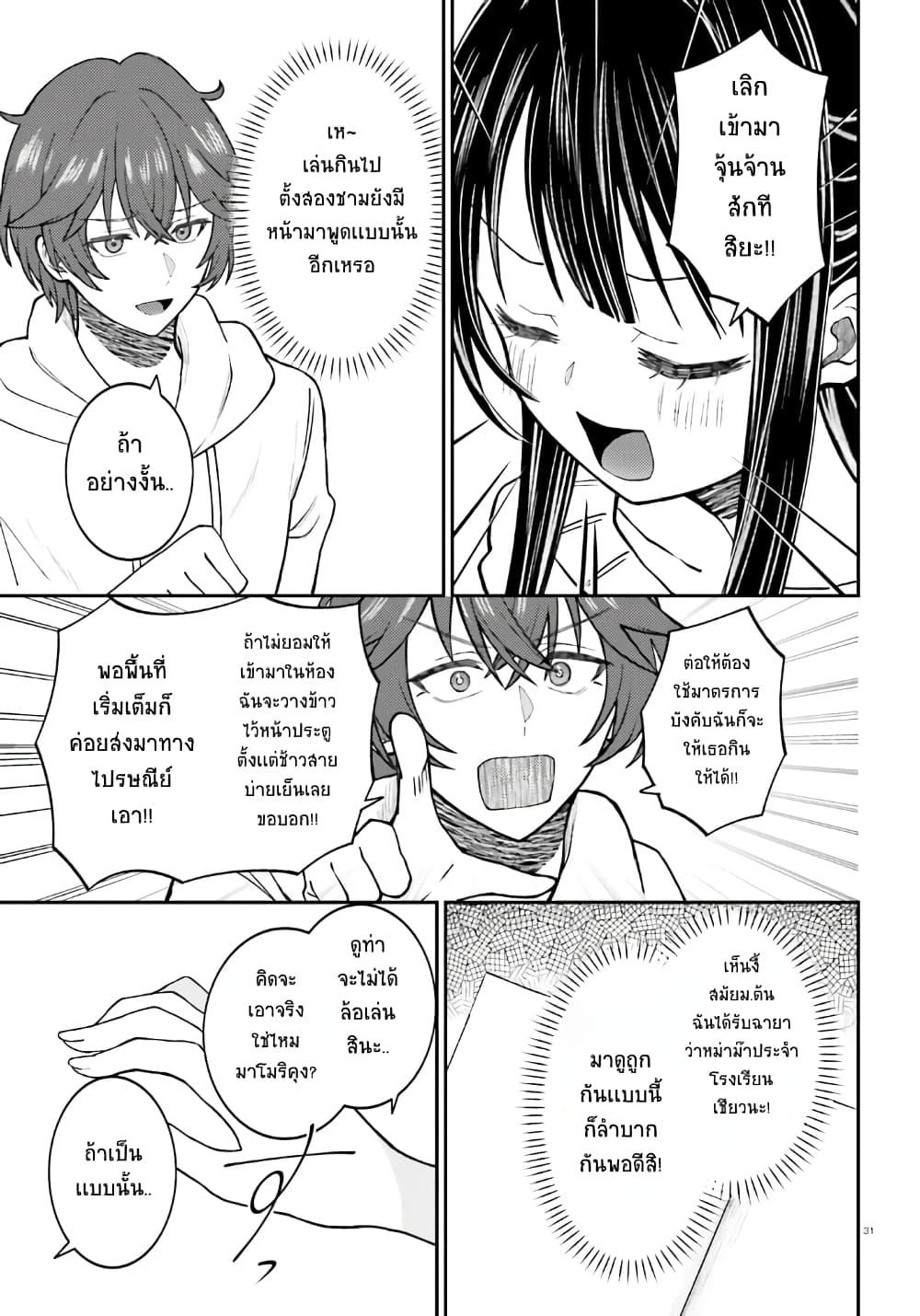 Manga-lc-com อ่านมังงะ อ่านการ์ตูน ออนไลน์ ฟรี Ore no Haitoku Meshi wo Onedari Sezu ni Irarenai, Otonari no Top Idol-sama ตอนที่ 1 2 3 4 5 6 7 8 9 10 11 12 13 14 ฟรี ไม่มีโฆษณา Manga-lc - อ่าน มังงะ อ่าน การ์ตูน ออนไลน์ อ่านมังงะ ฟรี