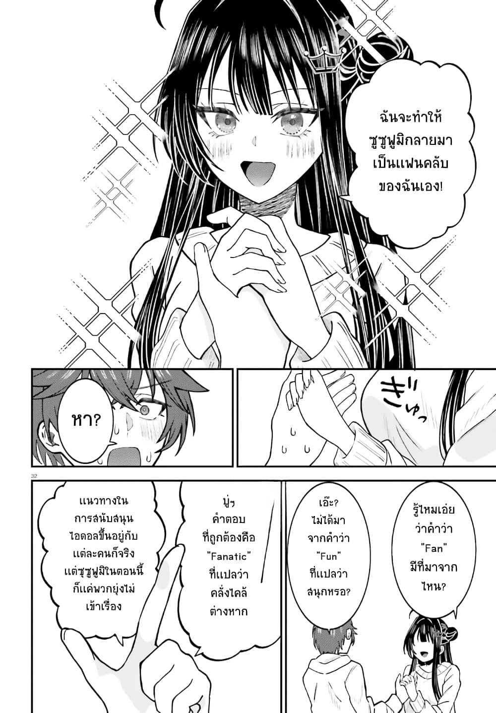 Manga-lc-com อ่านมังงะ อ่านการ์ตูน ออนไลน์ ฟรี Ore no Haitoku Meshi wo Onedari Sezu ni Irarenai, Otonari no Top Idol-sama ตอนที่ 1 2 3 4 5 6 7 8 9 10 11 12 13 14 ฟรี ไม่มีโฆษณา Manga-lc - อ่าน มังงะ อ่าน การ์ตูน ออนไลน์ อ่านมังงะ ฟรี
