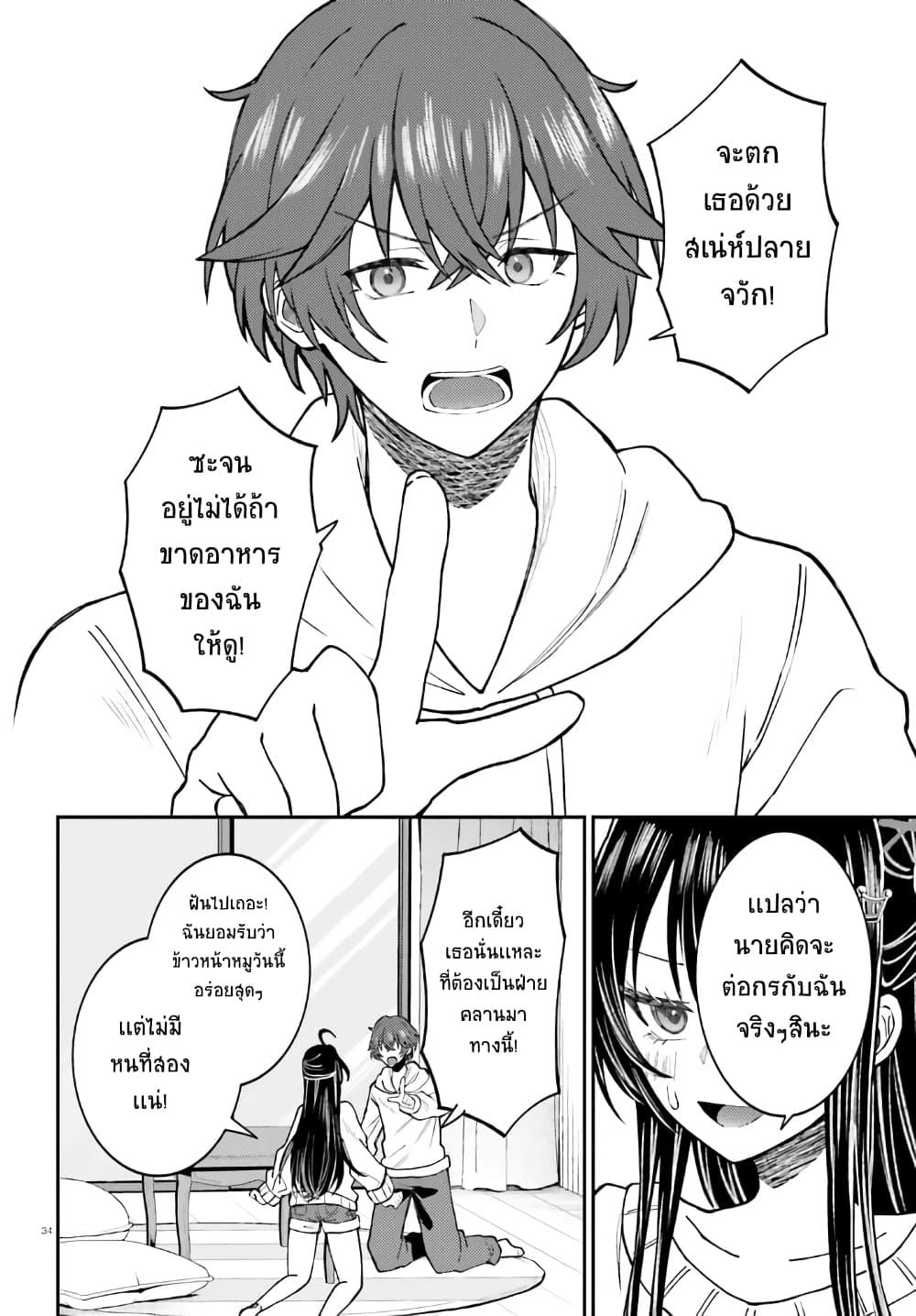 Manga-lc-com อ่านมังงะ อ่านการ์ตูน ออนไลน์ ฟรี Ore no Haitoku Meshi wo Onedari Sezu ni Irarenai, Otonari no Top Idol-sama ตอนที่ 1 2 3 4 5 6 7 8 9 10 11 12 13 14 ฟรี ไม่มีโฆษณา Manga-lc - อ่าน มังงะ อ่าน การ์ตูน ออนไลน์ อ่านมังงะ ฟรี