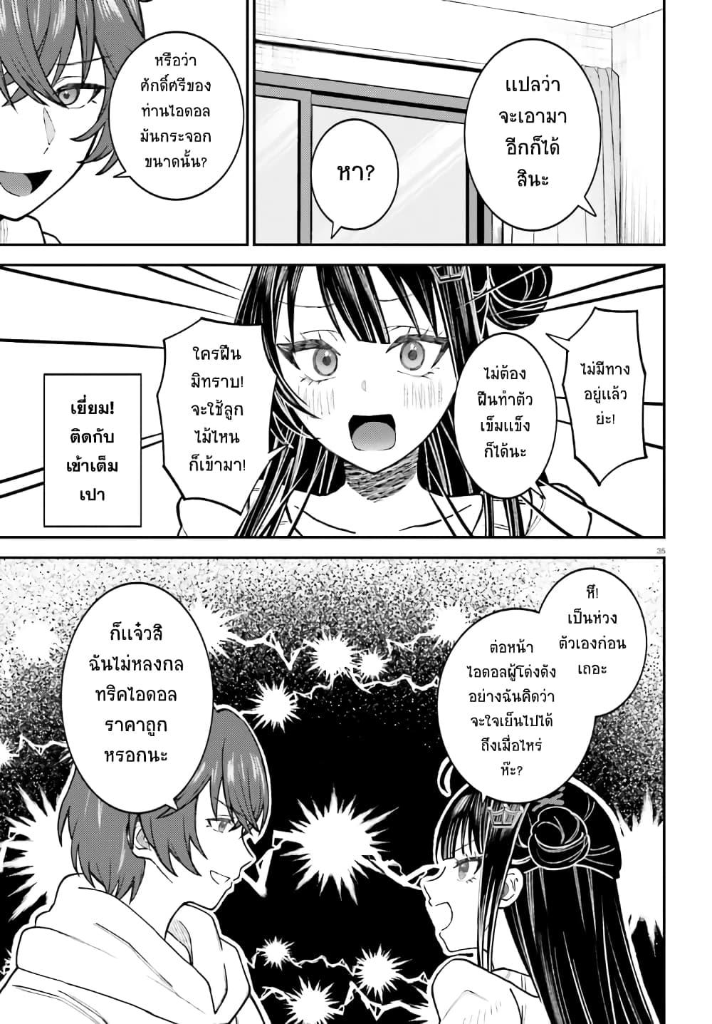 Manga-lc-com อ่านมังงะ อ่านการ์ตูน ออนไลน์ ฟรี Ore no Haitoku Meshi wo Onedari Sezu ni Irarenai, Otonari no Top Idol-sama ตอนที่ 1 2 3 4 5 6 7 8 9 10 11 12 13 14 ฟรี ไม่มีโฆษณา Manga-lc - อ่าน มังงะ อ่าน การ์ตูน ออนไลน์ อ่านมังงะ ฟรี