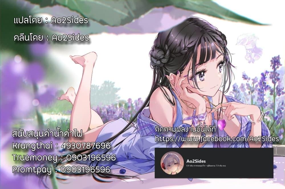 Manga-lc-com อ่านมังงะ อ่านการ์ตูน ออนไลน์ ฟรี Ore no Haitoku Meshi wo Onedari Sezu ni Irarenai, Otonari no Top Idol-sama ตอนที่ 1 2 3 4 5 6 7 8 9 10 11 12 13 14 ฟรี ไม่มีโฆษณา Manga-lc - อ่าน มังงะ อ่าน การ์ตูน ออนไลน์ อ่านมังงะ ฟรี