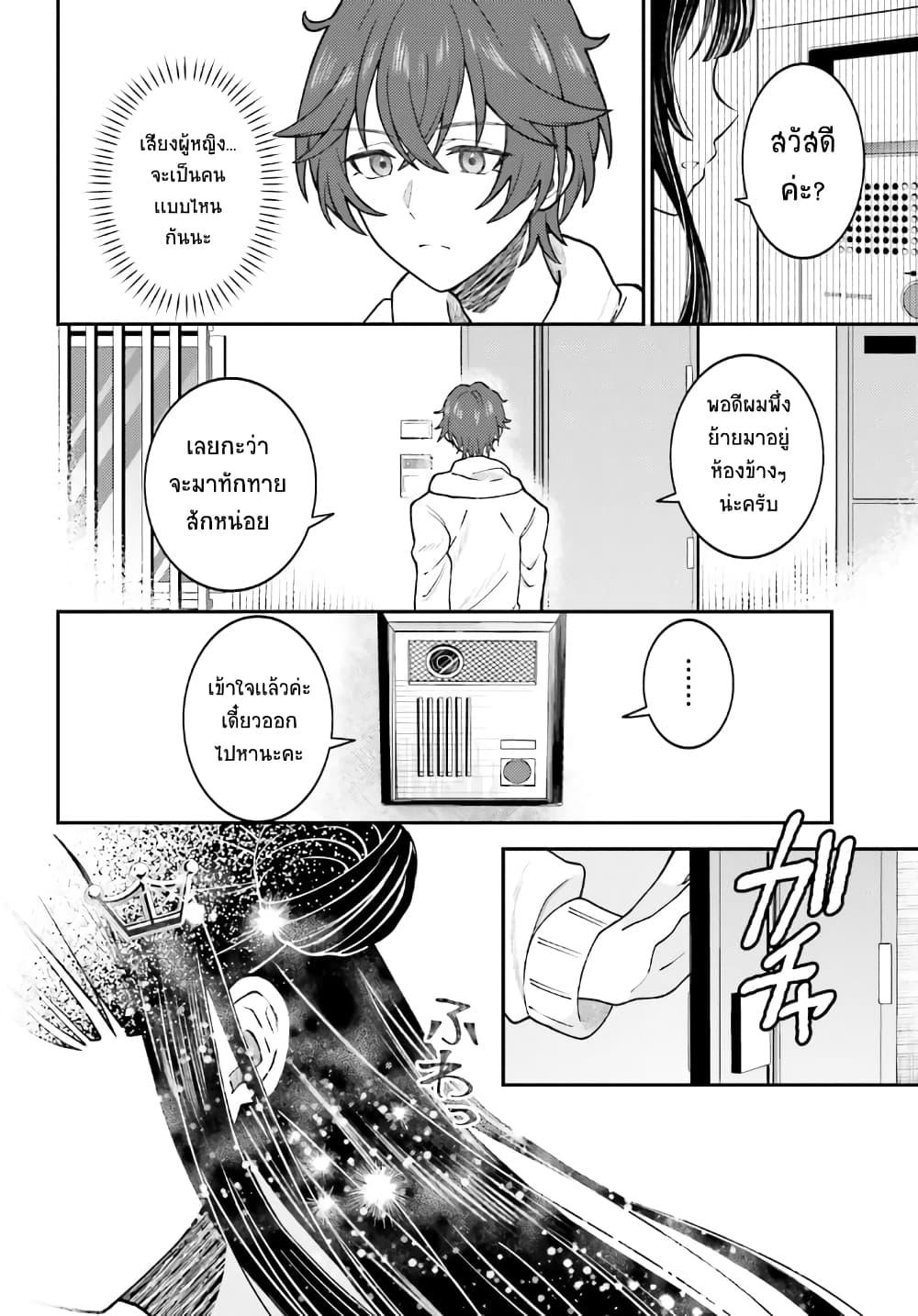 Manga-lc-com อ่านมังงะ อ่านการ์ตูน ออนไลน์ ฟรี Ore no Haitoku Meshi wo Onedari Sezu ni Irarenai, Otonari no Top Idol-sama ตอนที่ 1 2 3 4 5 6 7 8 9 10 11 12 13 14 ฟรี ไม่มีโฆษณา Manga-lc - อ่าน มังงะ อ่าน การ์ตูน ออนไลน์ อ่านมังงะ ฟรี