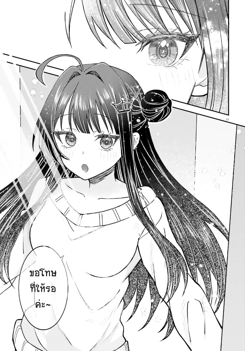 Manga-lc-com อ่านมังงะ อ่านการ์ตูน ออนไลน์ ฟรี Ore no Haitoku Meshi wo Onedari Sezu ni Irarenai, Otonari no Top Idol-sama ตอนที่ 1 2 3 4 5 6 7 8 9 10 11 12 13 14 ฟรี ไม่มีโฆษณา Manga-lc - อ่าน มังงะ อ่าน การ์ตูน ออนไลน์ อ่านมังงะ ฟรี