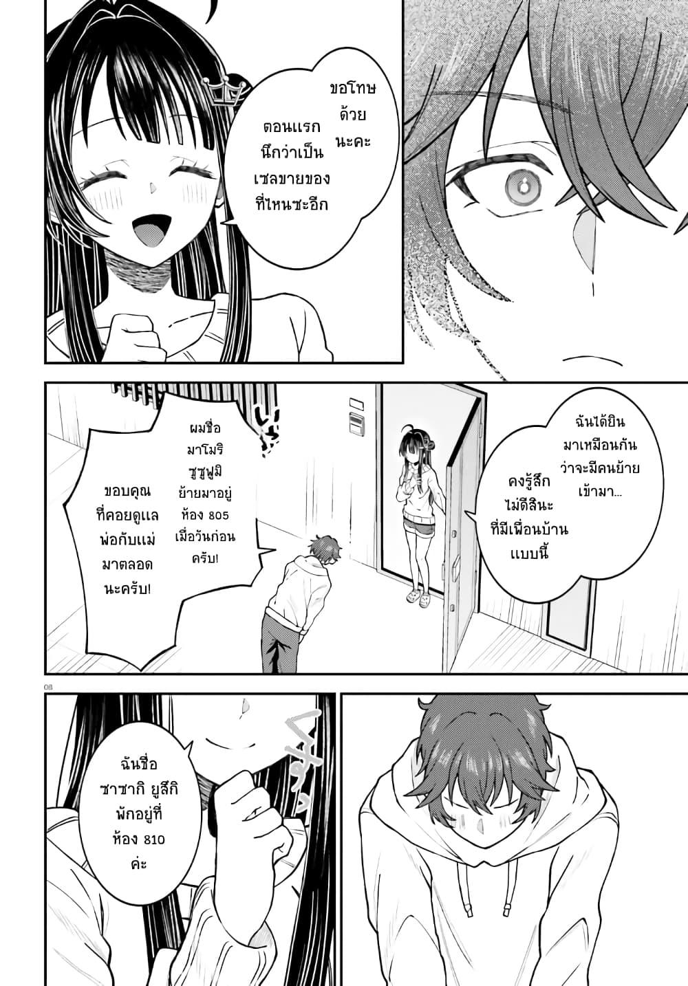 Manga-lc-com อ่านมังงะ อ่านการ์ตูน ออนไลน์ ฟรี Ore no Haitoku Meshi wo Onedari Sezu ni Irarenai, Otonari no Top Idol-sama ตอนที่ 1 2 3 4 5 6 7 8 9 10 11 12 13 14 ฟรี ไม่มีโฆษณา Manga-lc - อ่าน มังงะ อ่าน การ์ตูน ออนไลน์ อ่านมังงะ ฟรี