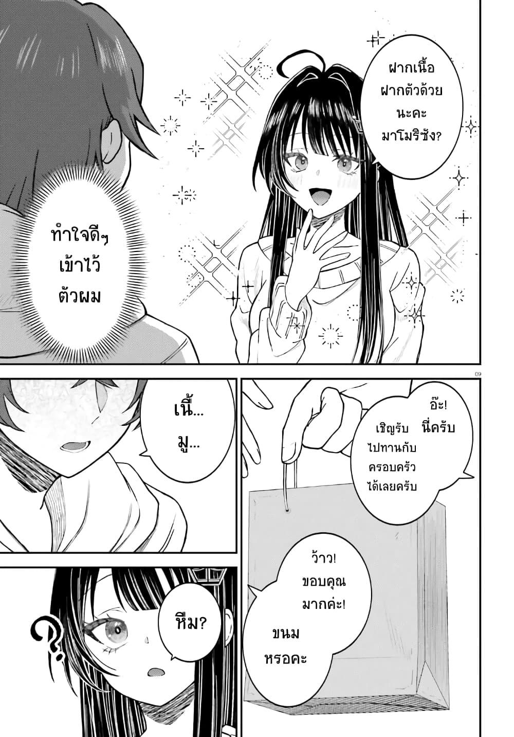 Manga-lc-com อ่านมังงะ อ่านการ์ตูน ออนไลน์ ฟรี Ore no Haitoku Meshi wo Onedari Sezu ni Irarenai, Otonari no Top Idol-sama ตอนที่ 1 2 3 4 5 6 7 8 9 10 11 12 13 14 ฟรี ไม่มีโฆษณา Manga-lc - อ่าน มังงะ อ่าน การ์ตูน ออนไลน์ อ่านมังงะ ฟรี