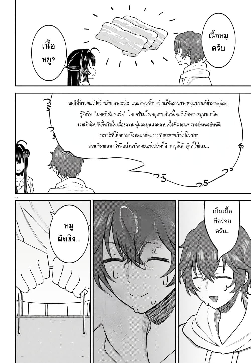 Manga-lc-com อ่านมังงะ อ่านการ์ตูน ออนไลน์ ฟรี Ore no Haitoku Meshi wo Onedari Sezu ni Irarenai, Otonari no Top Idol-sama ตอนที่ 1 2 3 4 5 6 7 8 9 10 11 12 13 14 ฟรี ไม่มีโฆษณา Manga-lc - อ่าน มังงะ อ่าน การ์ตูน ออนไลน์ อ่านมังงะ ฟรี