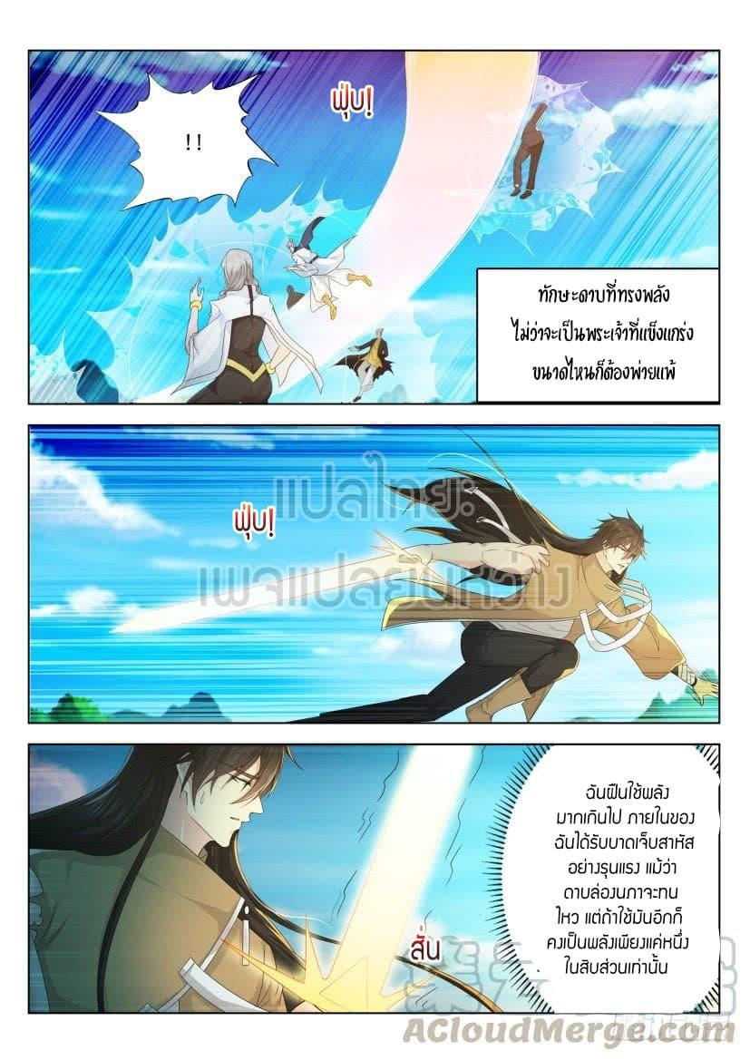 Manga-lc-com อ่านมังงะ อ่านการ์ตูน ออนไลน์ ฟรี Rebirth Of the Urban Immortal Cultivator ตอนที่ 1 2 3 4 5 6 7 8 9 10 11 12 13 14 ฟรี ไม่มีโฆษณา Manga-lc - อ่าน มังงะ อ่าน การ์ตูน ออนไลน์ อ่านมังงะ ฟรี