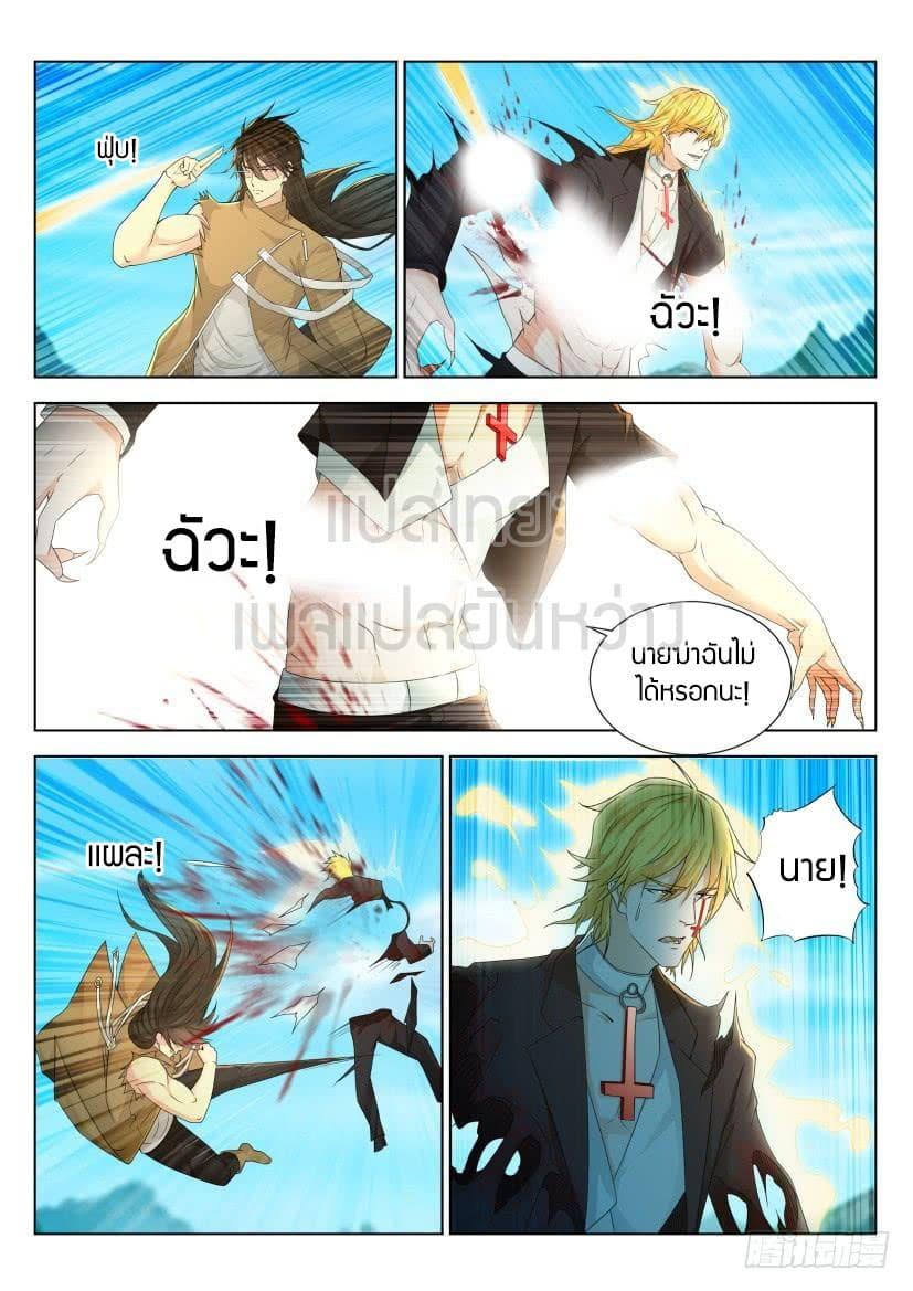 Manga-lc-com อ่านมังงะ อ่านการ์ตูน ออนไลน์ ฟรี Rebirth Of the Urban Immortal Cultivator ตอนที่ 1 2 3 4 5 6 7 8 9 10 11 12 13 14 ฟรี ไม่มีโฆษณา Manga-lc - อ่าน มังงะ อ่าน การ์ตูน ออนไลน์ อ่านมังงะ ฟรี