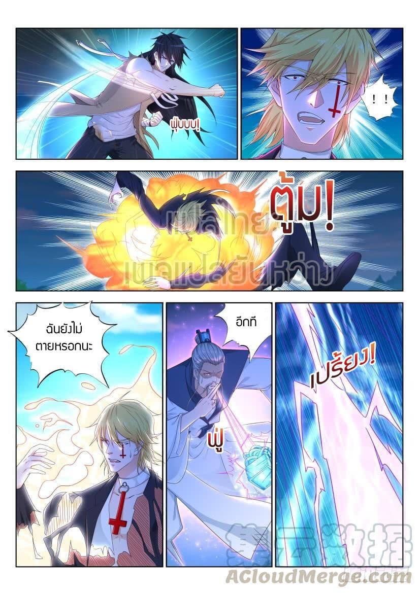 Manga-lc-com อ่านมังงะ อ่านการ์ตูน ออนไลน์ ฟรี Rebirth Of the Urban Immortal Cultivator ตอนที่ 1 2 3 4 5 6 7 8 9 10 11 12 13 14 ฟรี ไม่มีโฆษณา Manga-lc - อ่าน มังงะ อ่าน การ์ตูน ออนไลน์ อ่านมังงะ ฟรี