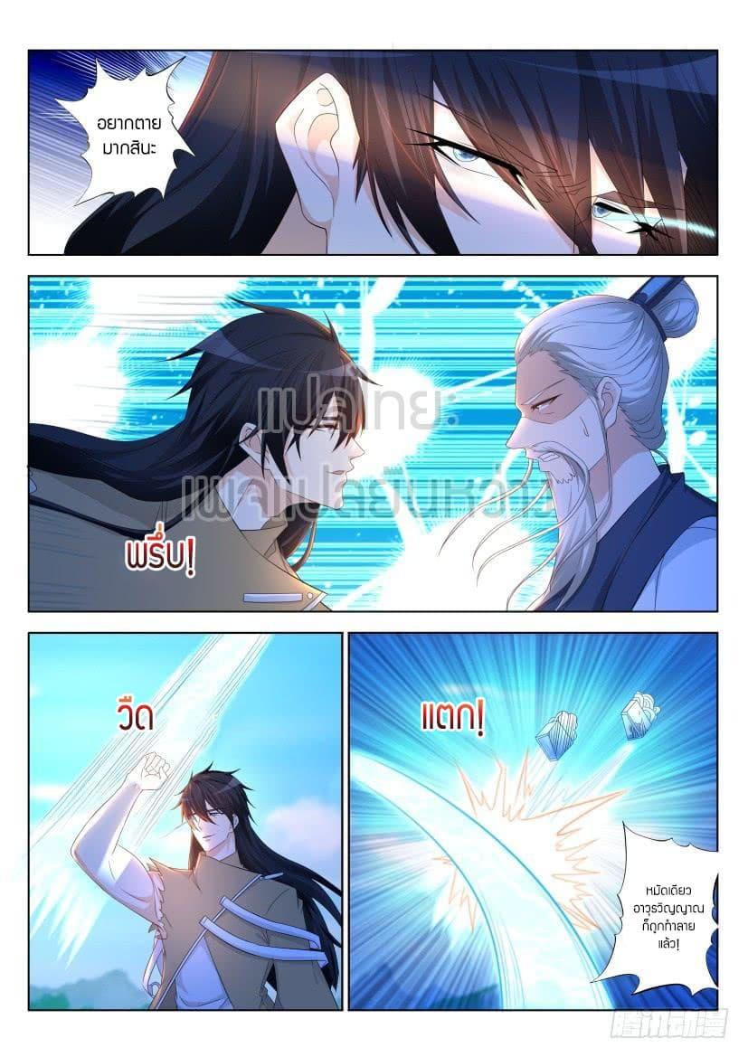 Manga-lc-com อ่านมังงะ อ่านการ์ตูน ออนไลน์ ฟรี Rebirth Of the Urban Immortal Cultivator ตอนที่ 1 2 3 4 5 6 7 8 9 10 11 12 13 14 ฟรี ไม่มีโฆษณา Manga-lc - อ่าน มังงะ อ่าน การ์ตูน ออนไลน์ อ่านมังงะ ฟรี