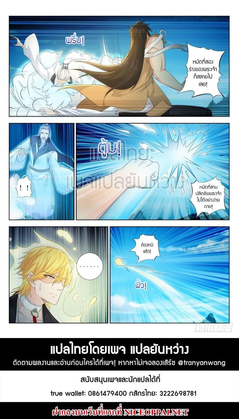 Manga-lc-com อ่านมังงะ อ่านการ์ตูน ออนไลน์ ฟรี Rebirth Of the Urban Immortal Cultivator ตอนที่ 1 2 3 4 5 6 7 8 9 10 11 12 13 14 ฟรี ไม่มีโฆษณา Manga-lc - อ่าน มังงะ อ่าน การ์ตูน ออนไลน์ อ่านมังงะ ฟรี