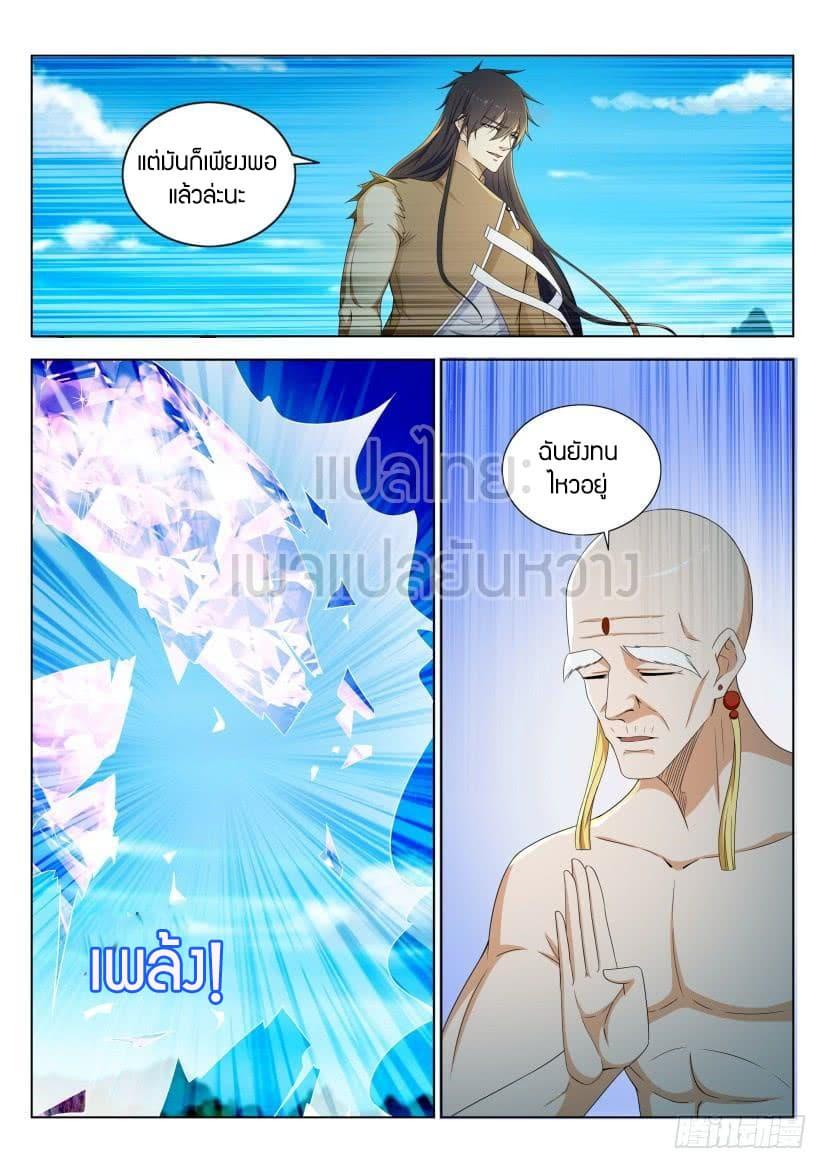 Manga-lc-com อ่านมังงะ อ่านการ์ตูน ออนไลน์ ฟรี Rebirth Of the Urban Immortal Cultivator ตอนที่ 1 2 3 4 5 6 7 8 9 10 11 12 13 14 ฟรี ไม่มีโฆษณา Manga-lc - อ่าน มังงะ อ่าน การ์ตูน ออนไลน์ อ่านมังงะ ฟรี