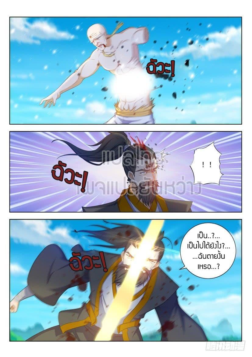 Manga-lc-com อ่านมังงะ อ่านการ์ตูน ออนไลน์ ฟรี Rebirth Of the Urban Immortal Cultivator ตอนที่ 1 2 3 4 5 6 7 8 9 10 11 12 13 14 ฟรี ไม่มีโฆษณา Manga-lc - อ่าน มังงะ อ่าน การ์ตูน ออนไลน์ อ่านมังงะ ฟรี