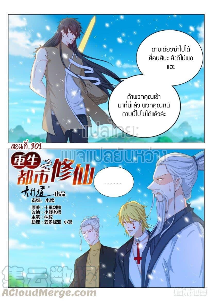 Manga-lc-com อ่านมังงะ อ่านการ์ตูน ออนไลน์ ฟรี Rebirth Of the Urban Immortal Cultivator ตอนที่ 1 2 3 4 5 6 7 8 9 10 11 12 13 14 ฟรี ไม่มีโฆษณา Manga-lc - อ่าน มังงะ อ่าน การ์ตูน ออนไลน์ อ่านมังงะ ฟรี