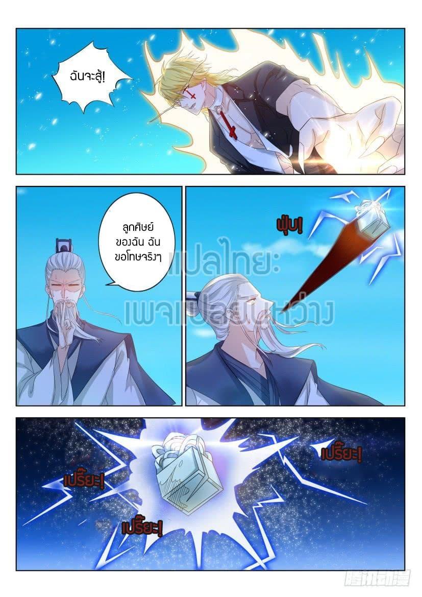 Manga-lc-com อ่านมังงะ อ่านการ์ตูน ออนไลน์ ฟรี Rebirth Of the Urban Immortal Cultivator ตอนที่ 1 2 3 4 5 6 7 8 9 10 11 12 13 14 ฟรี ไม่มีโฆษณา Manga-lc - อ่าน มังงะ อ่าน การ์ตูน ออนไลน์ อ่านมังงะ ฟรี